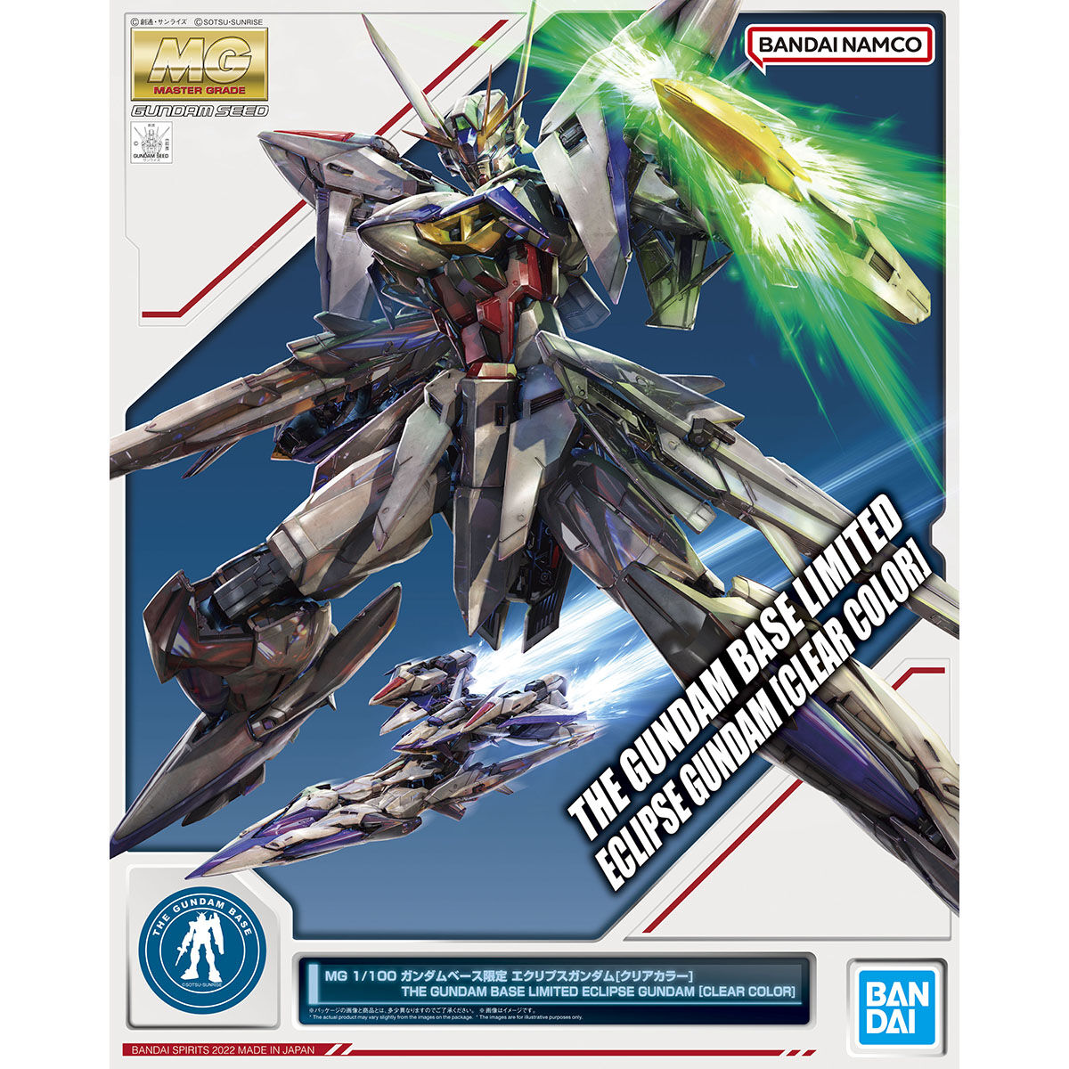 Gundam Seed Eclipse - Modèle MG 1/100 Transformable - 20ème Anniversaire SEED