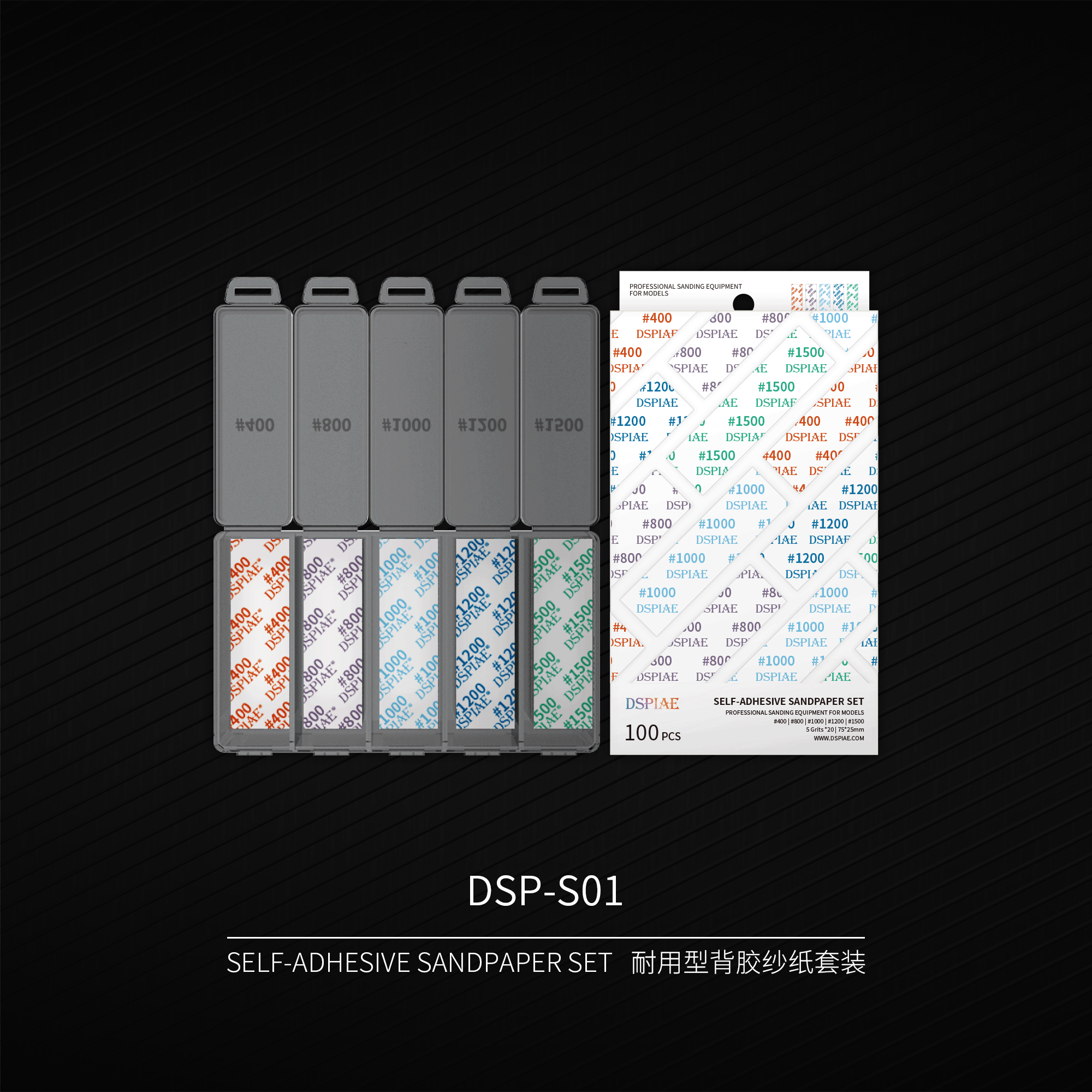 DSPIAE DSP-S01 Wiederverwendbares selbstklebendes Schleifpapier-Set