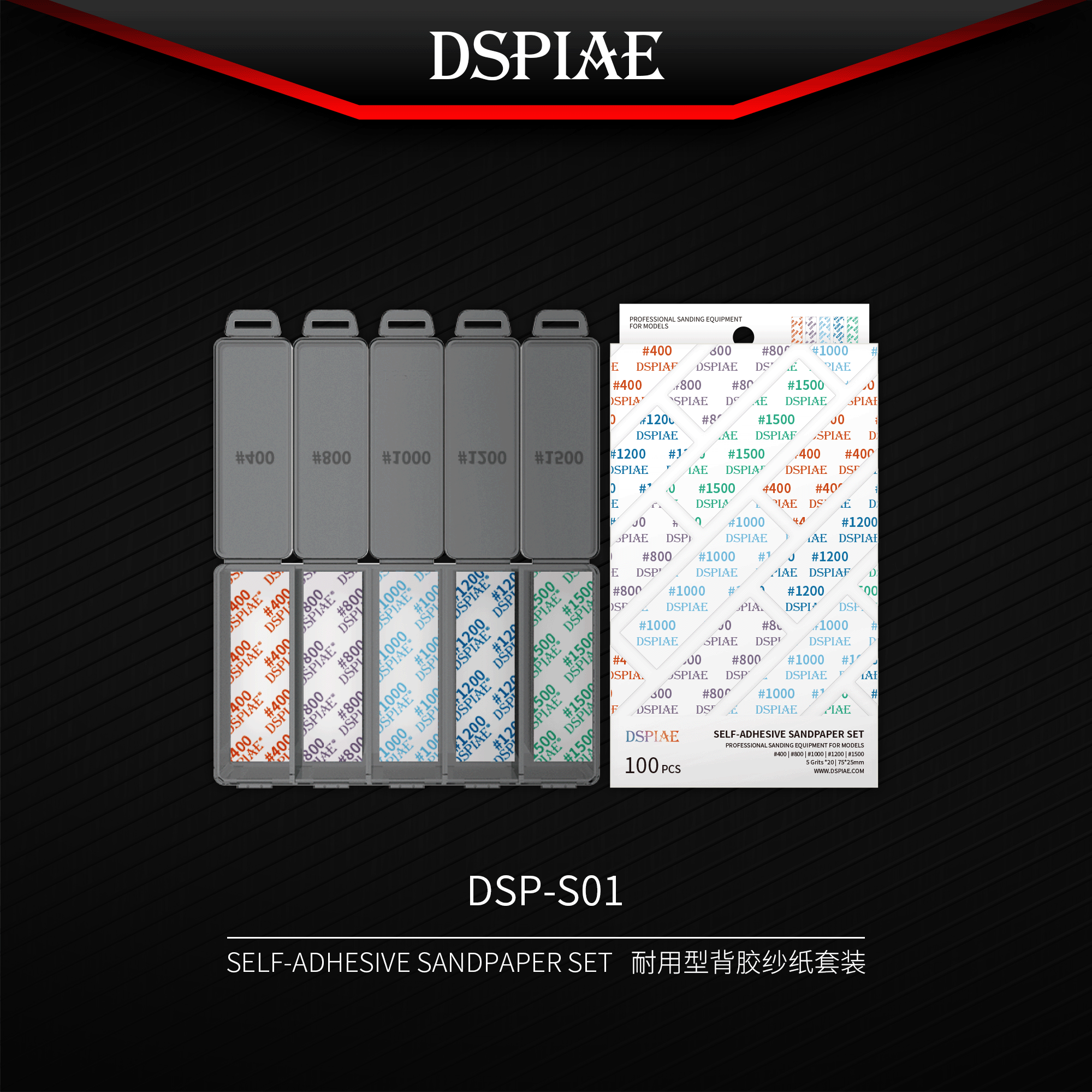 DSPIAE DSP-S01 Wiederverwendbares selbstklebendes Schleifpapier-Set