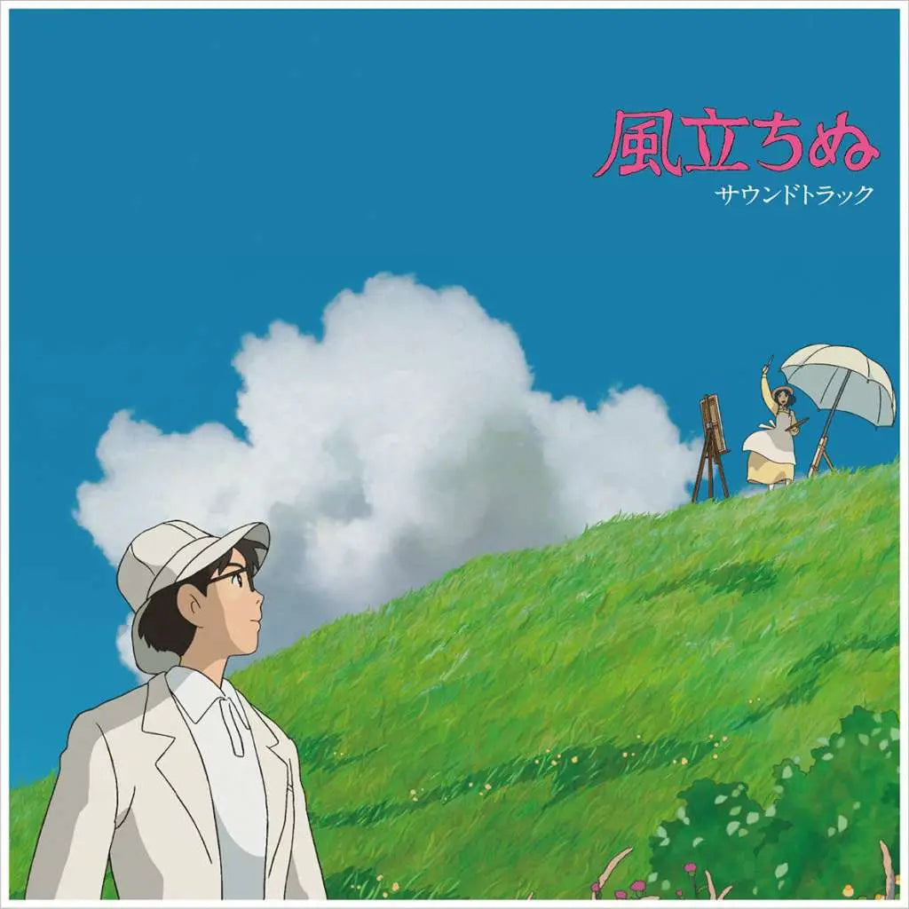 THE WIND RISES JOE HISAISHI SOUNDTRACK VINYLS (2)