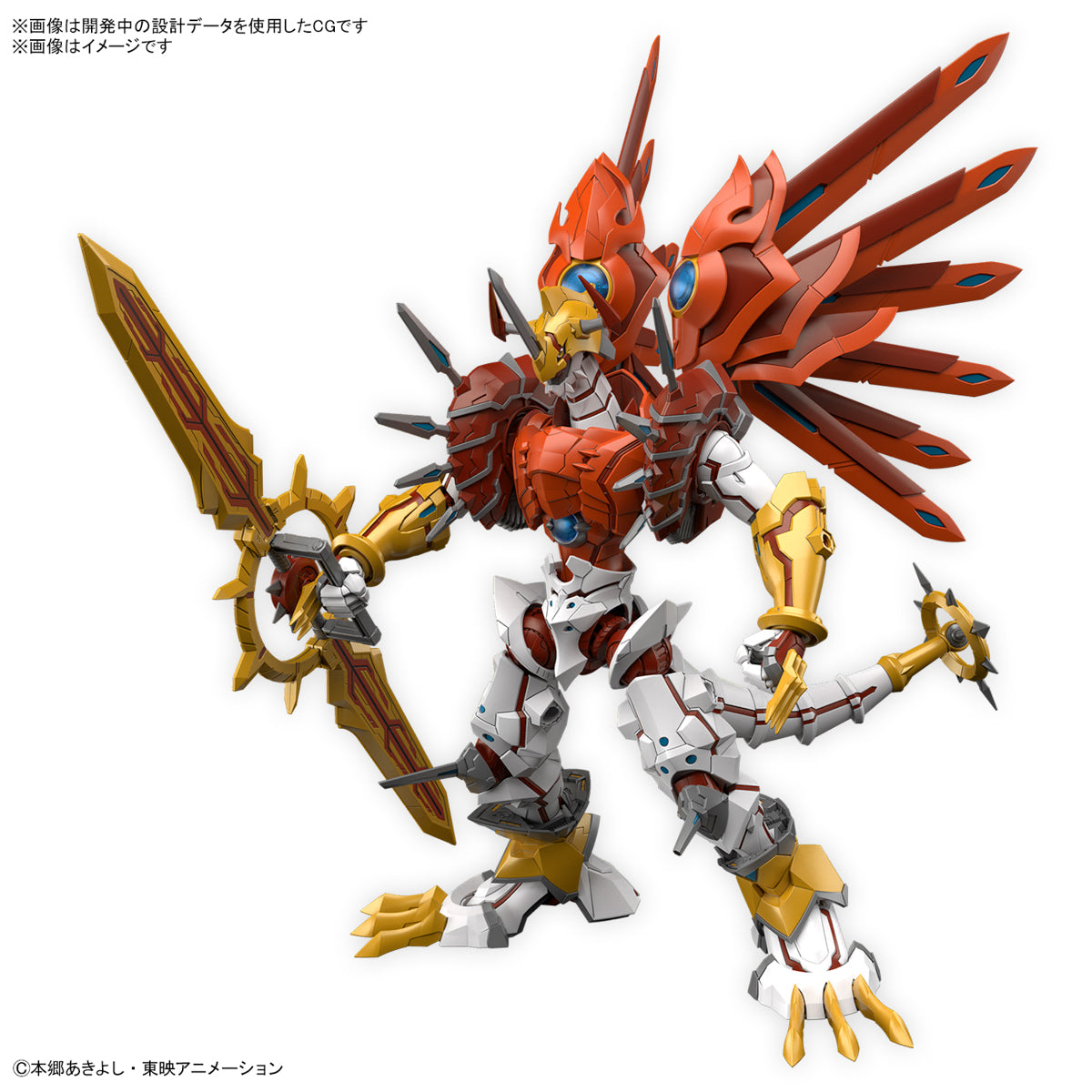 Figurbetonter Standard Amplified Shine Greymon