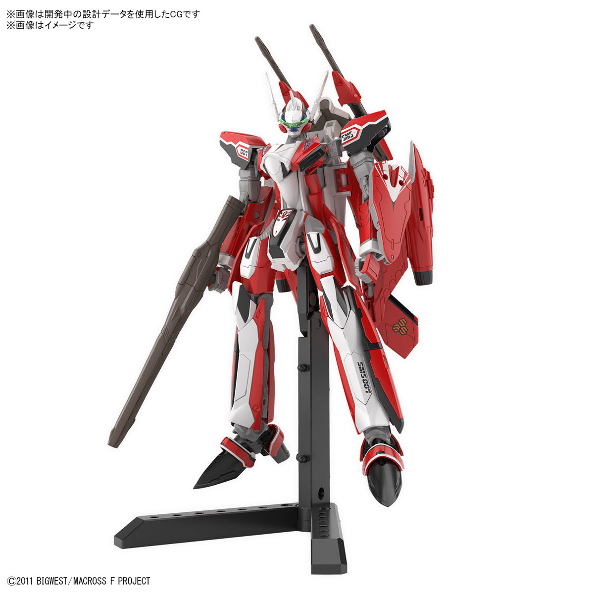 HG 1/100 YF-29 Durandal Valkyrie (Alto Saotome Maschine)