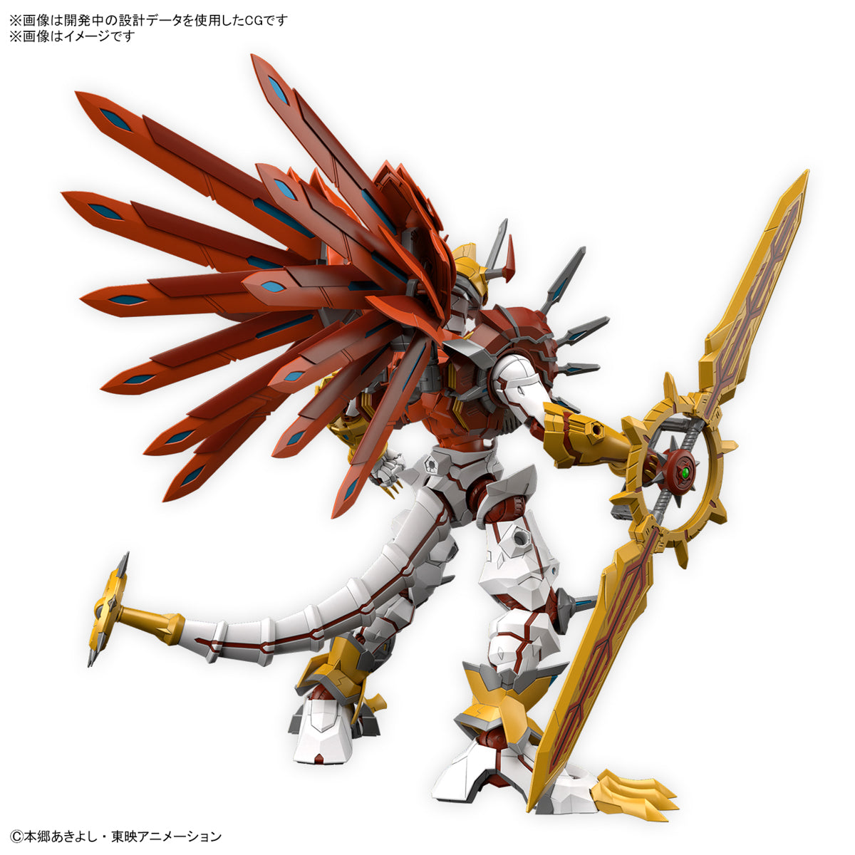 Figurbetonter Standard Amplified Shine Greymon