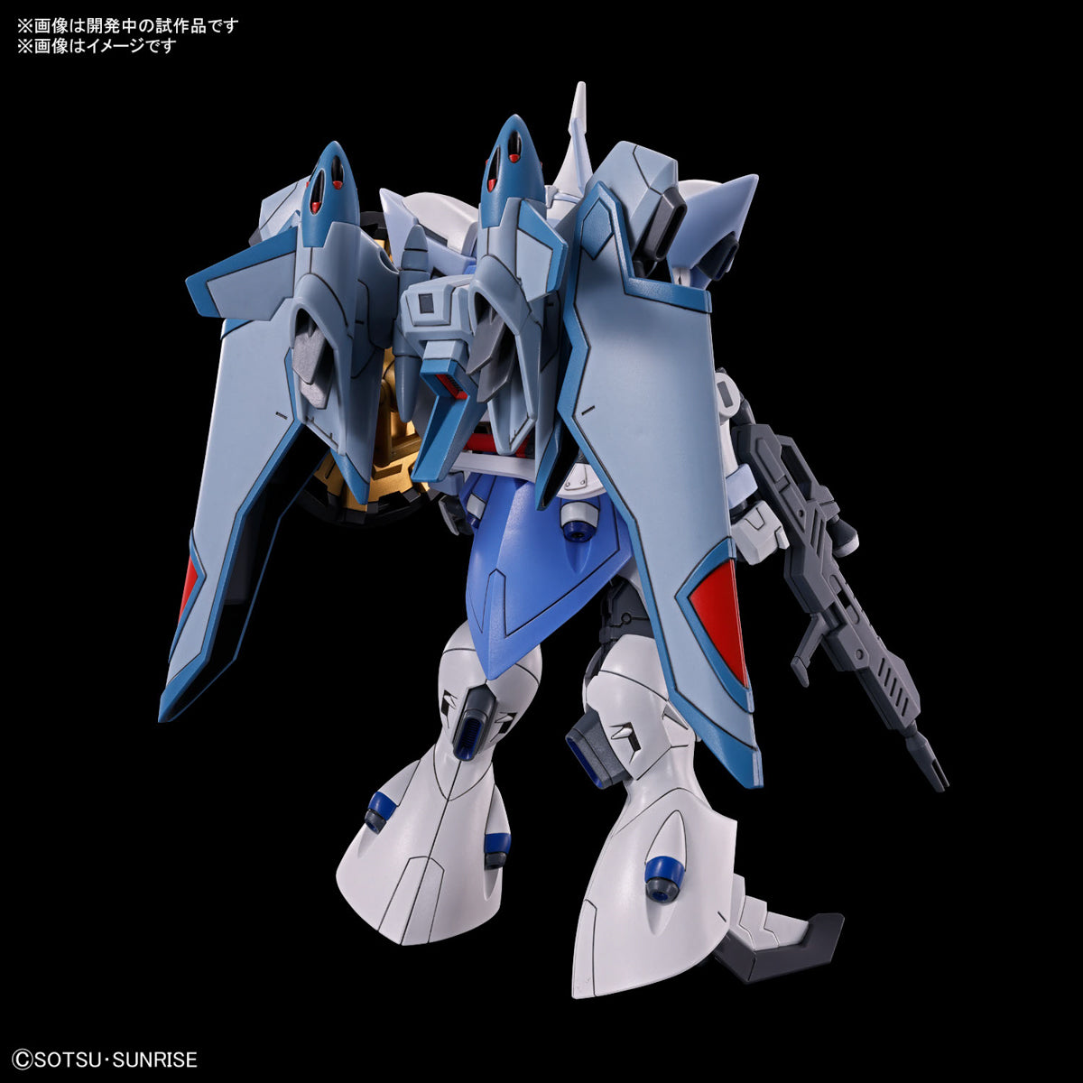 HG Agnes Giebenraths Gyan Strom 1/144