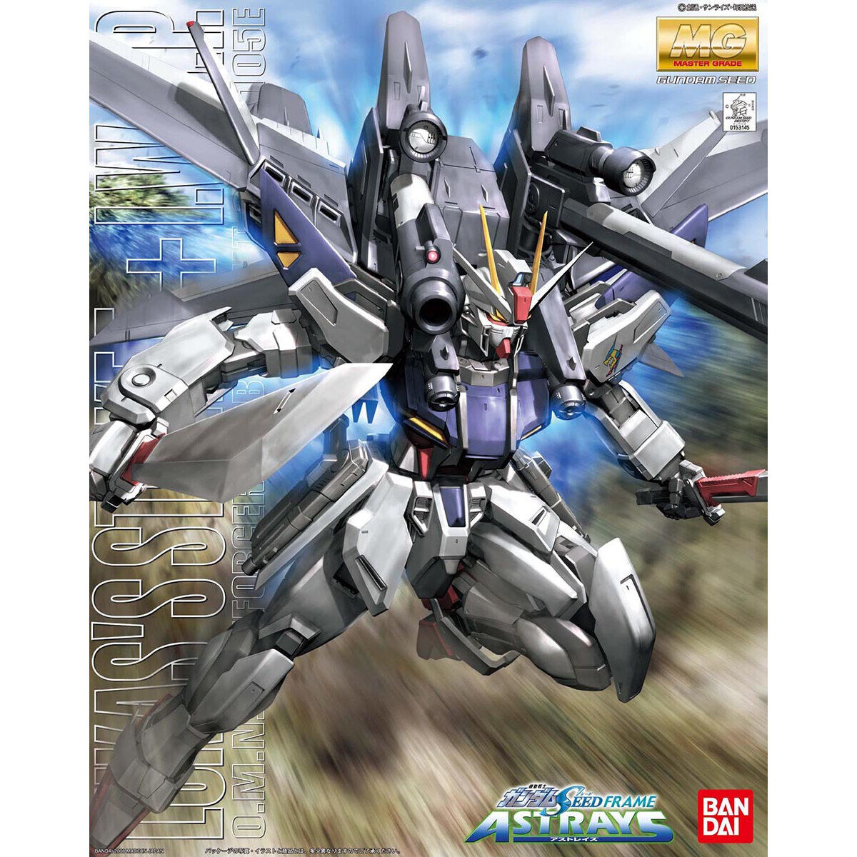 MG Strike E+IWSP (Lukas O'Donnel von Astray) 1/100
