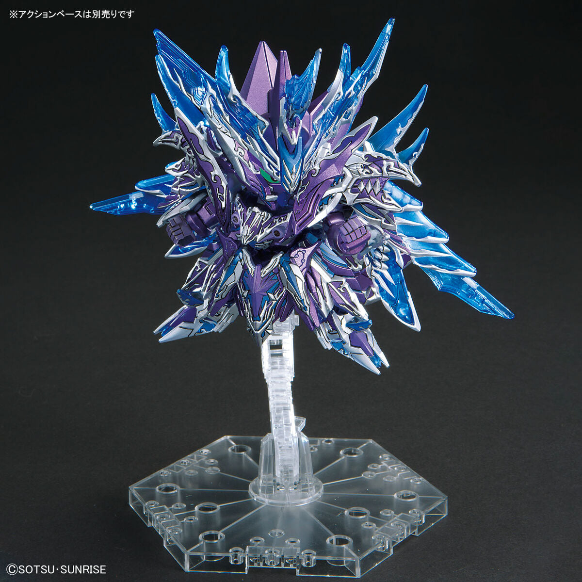 SDW Alternative Justice Infinite Dragon
