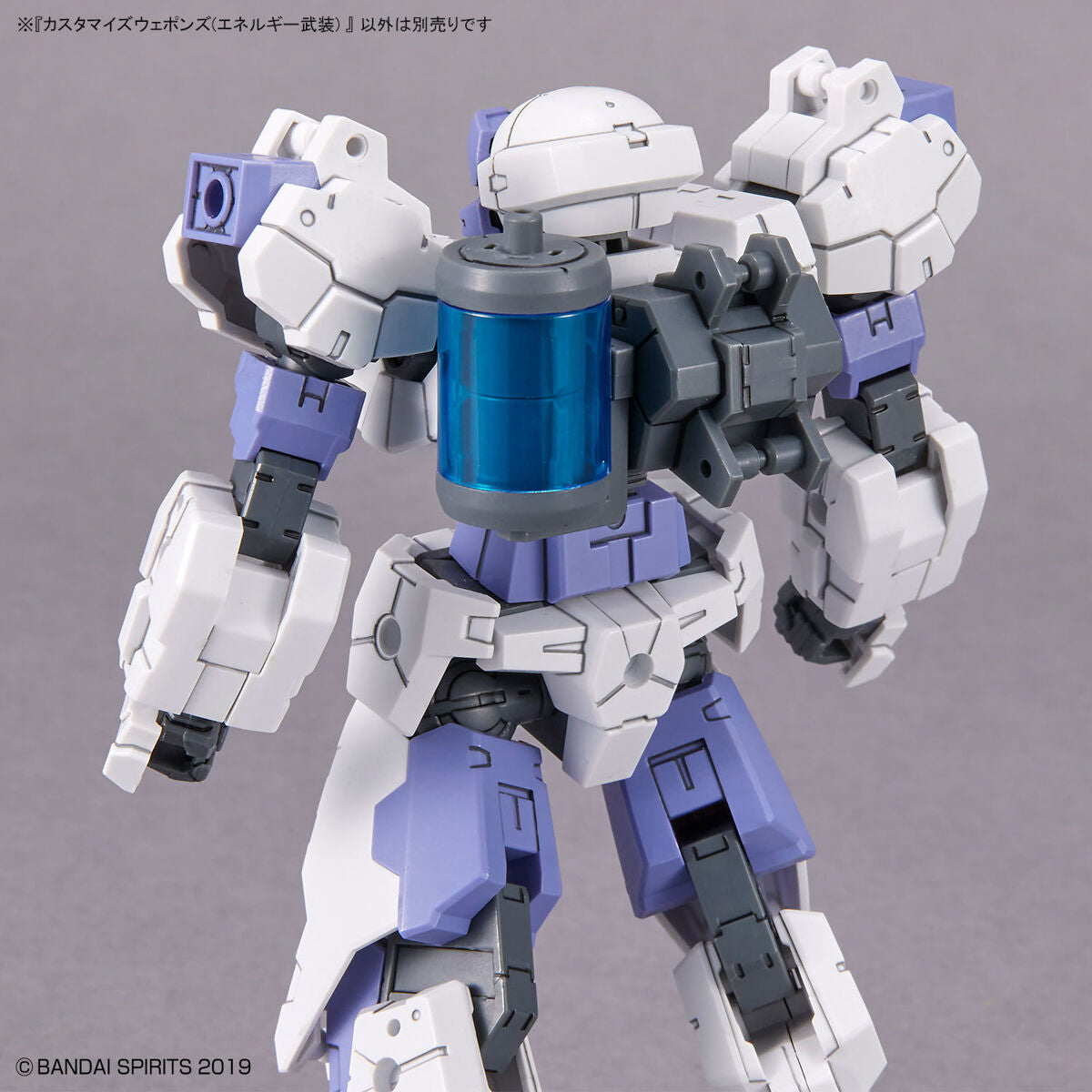 Maßgeschneiderte Waffen (Energiewaffen)