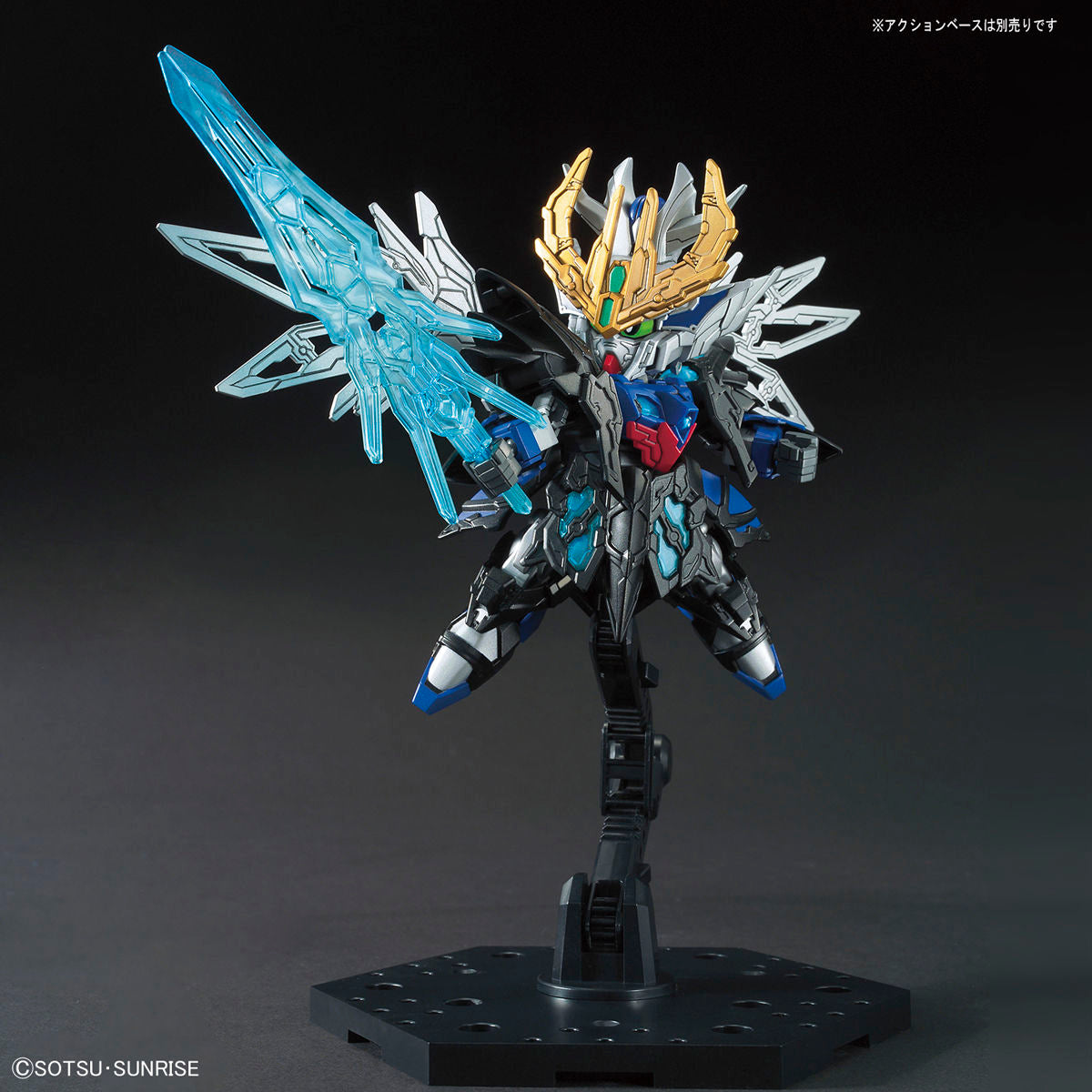 SDW Sangoku Soketsuden Cao Wing Gundam