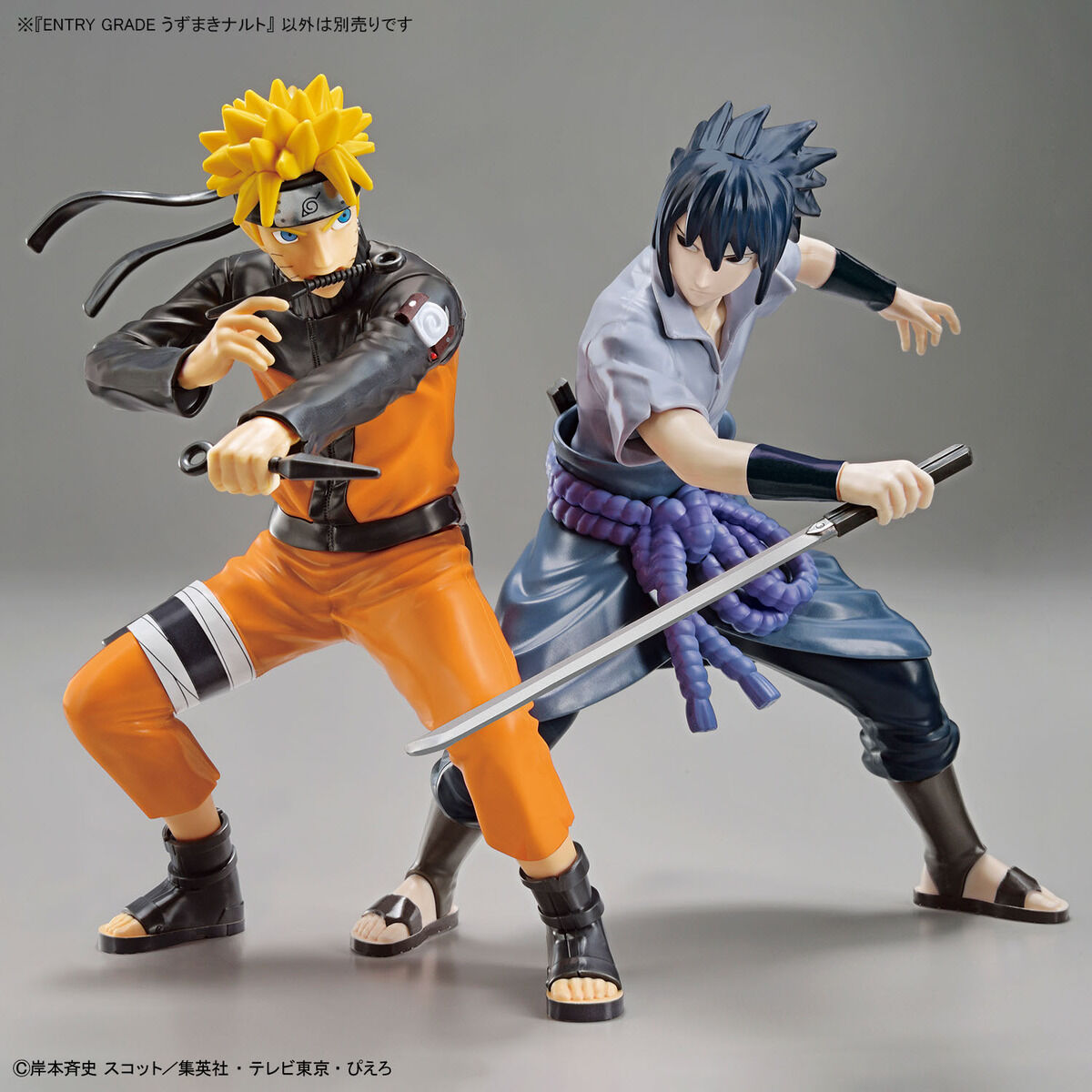ENTRY GRADE Naruto Uzumaki