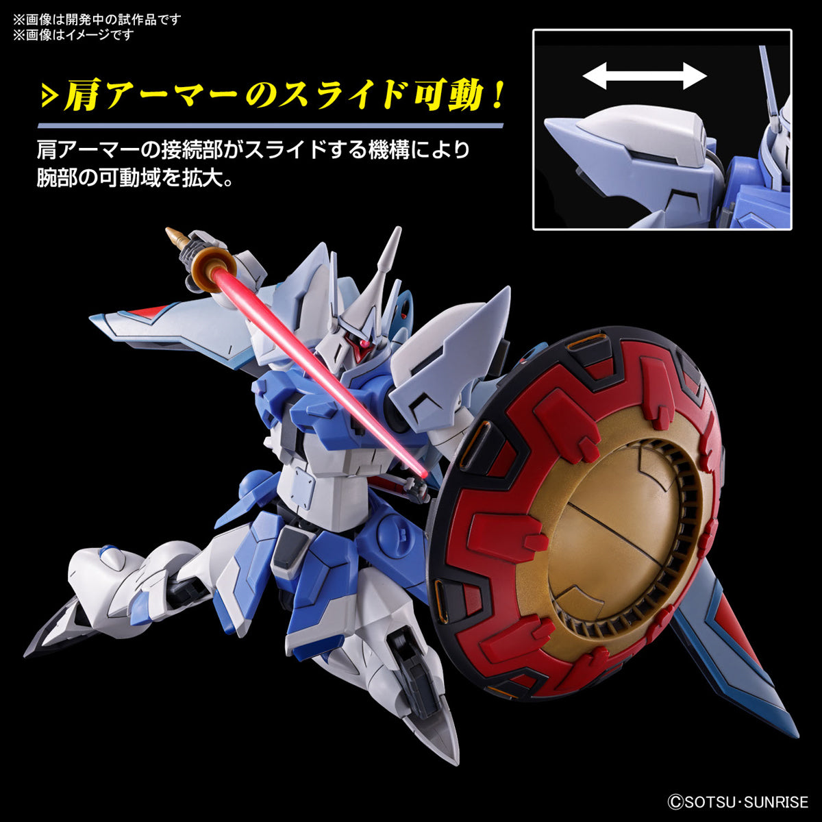 HG Agnes Giebenraths Gyan Strom 1/144