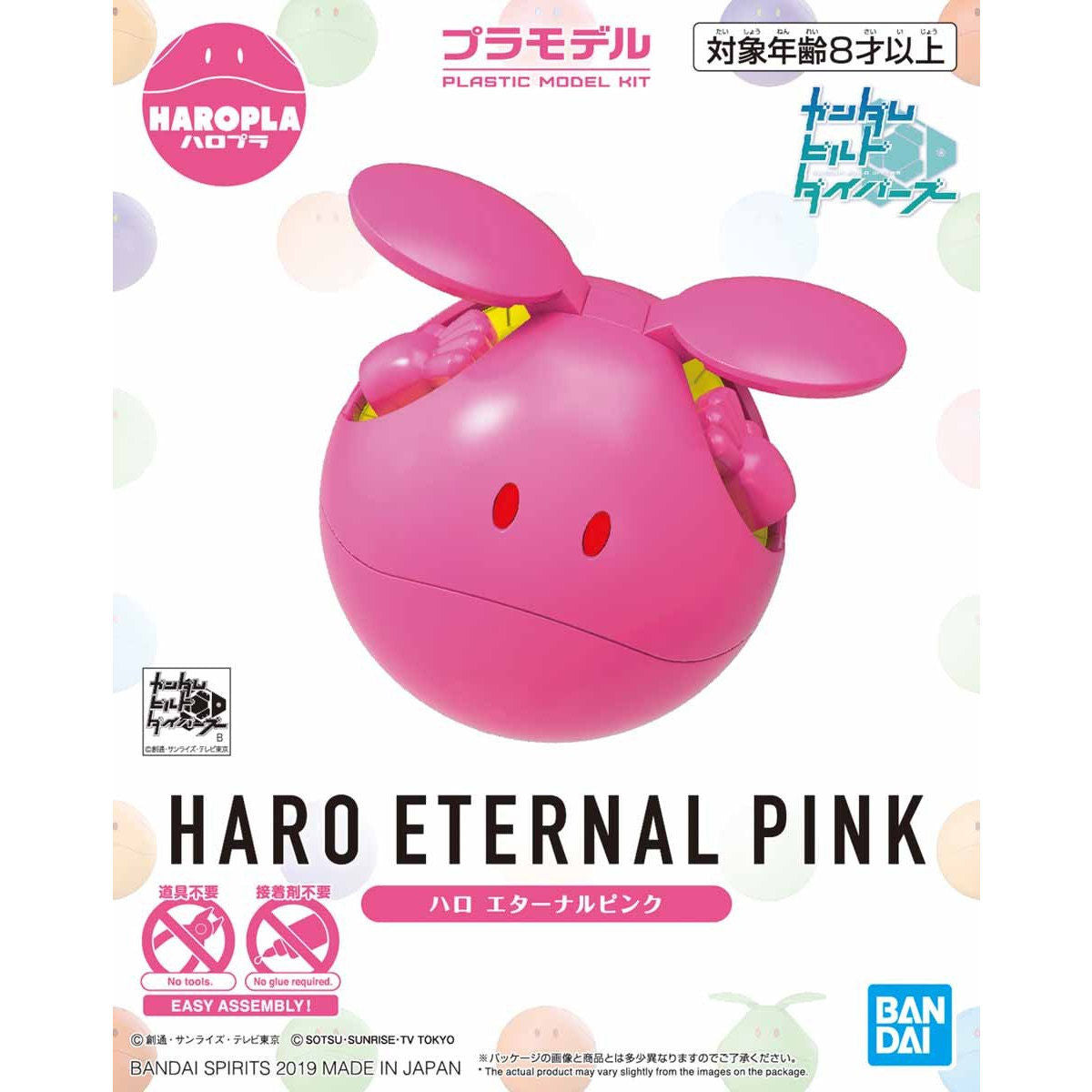 Haropla - Haro Eternal Pink