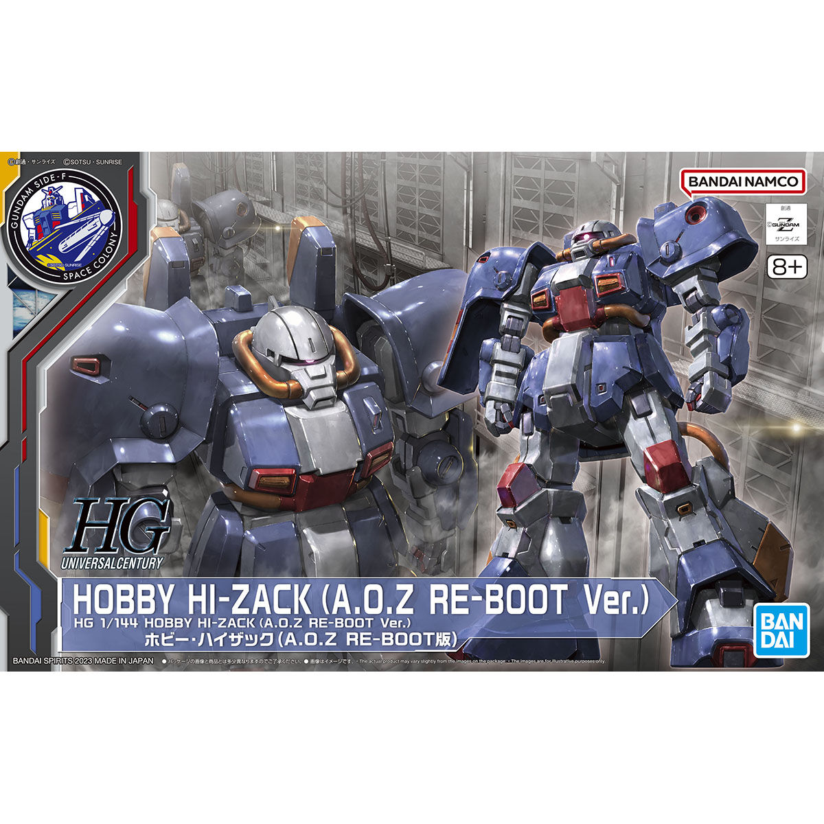 *PREORDER* HG Hobby Hi-zack (AOZ RE-BOOT version) 1/144 *PREORDER*