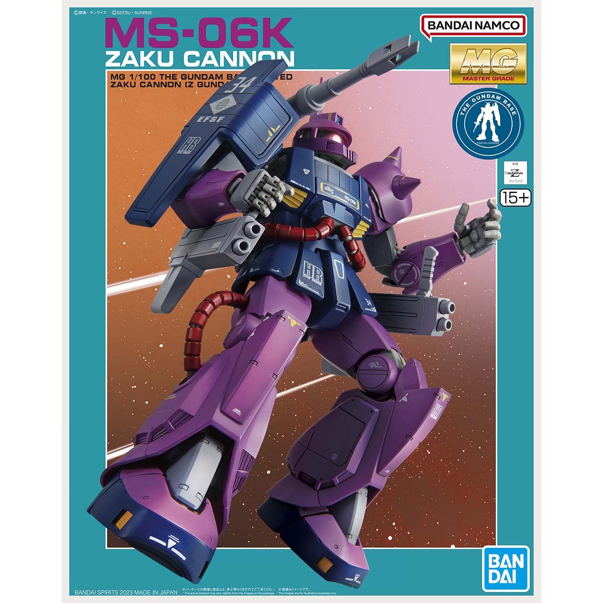 MG 1/100 Gundam Base Limited Zaku-Kanone (Z Gundam Ver.)