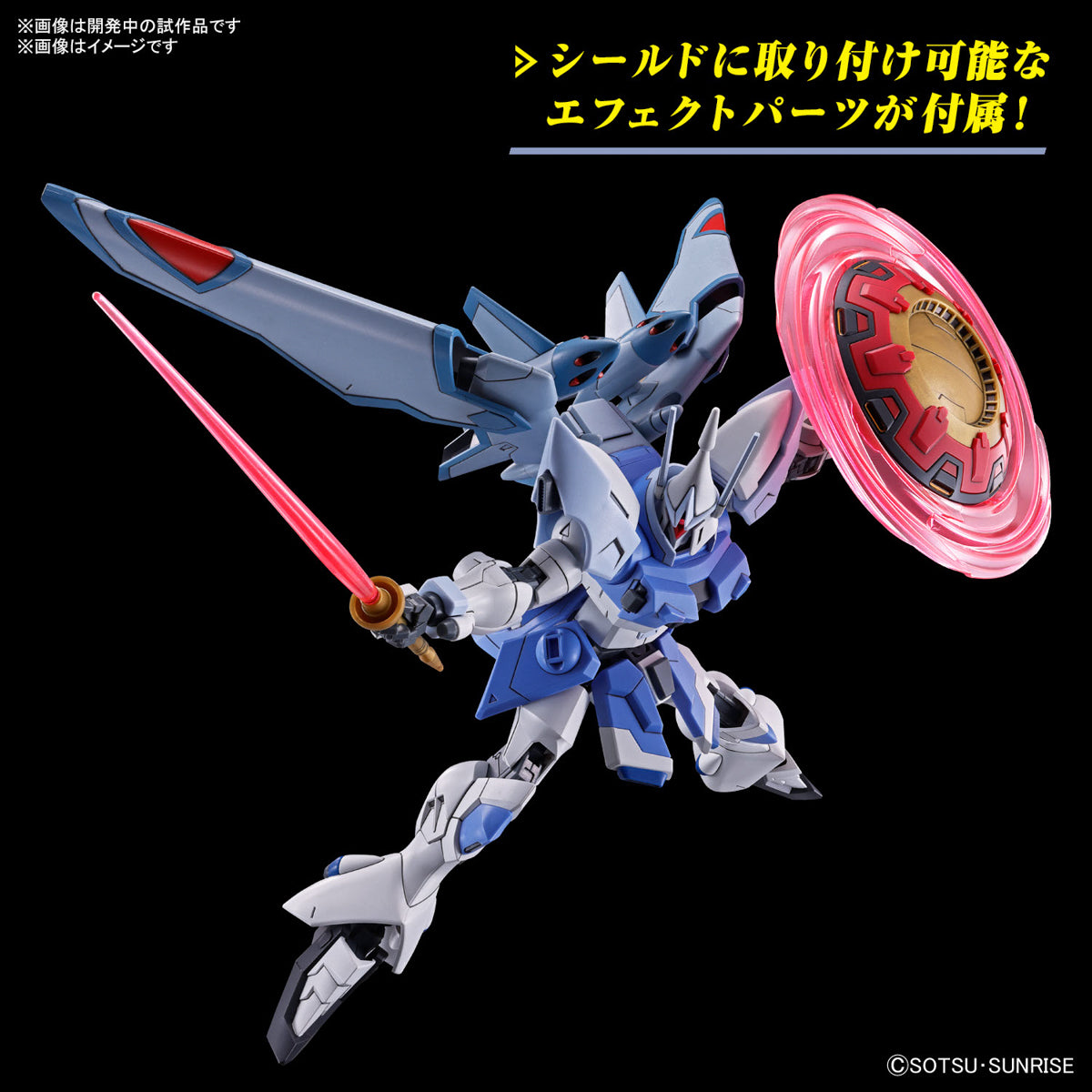 HG Agnes Giebenraths Gyan Strom 1/144