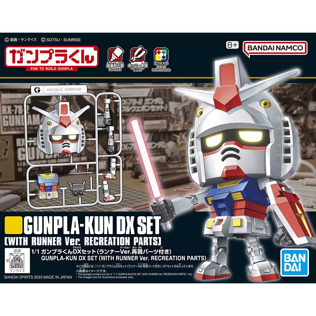 1/1 Gunpla-kun DX-Set (mit Runner-Ver.-Reproduktionsteilen)