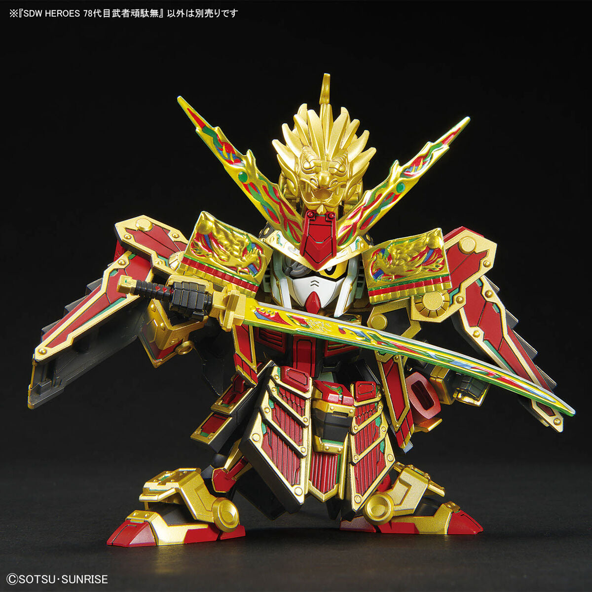 SDW HEROES 78th Musha Gundam