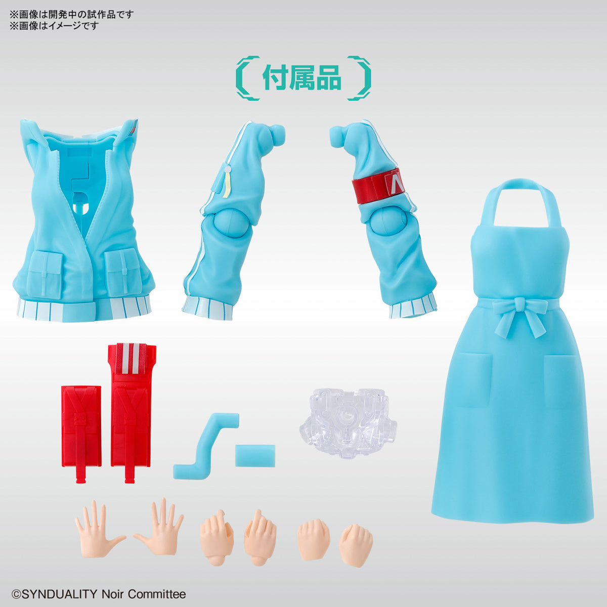 Figure-rise Standard Ellie