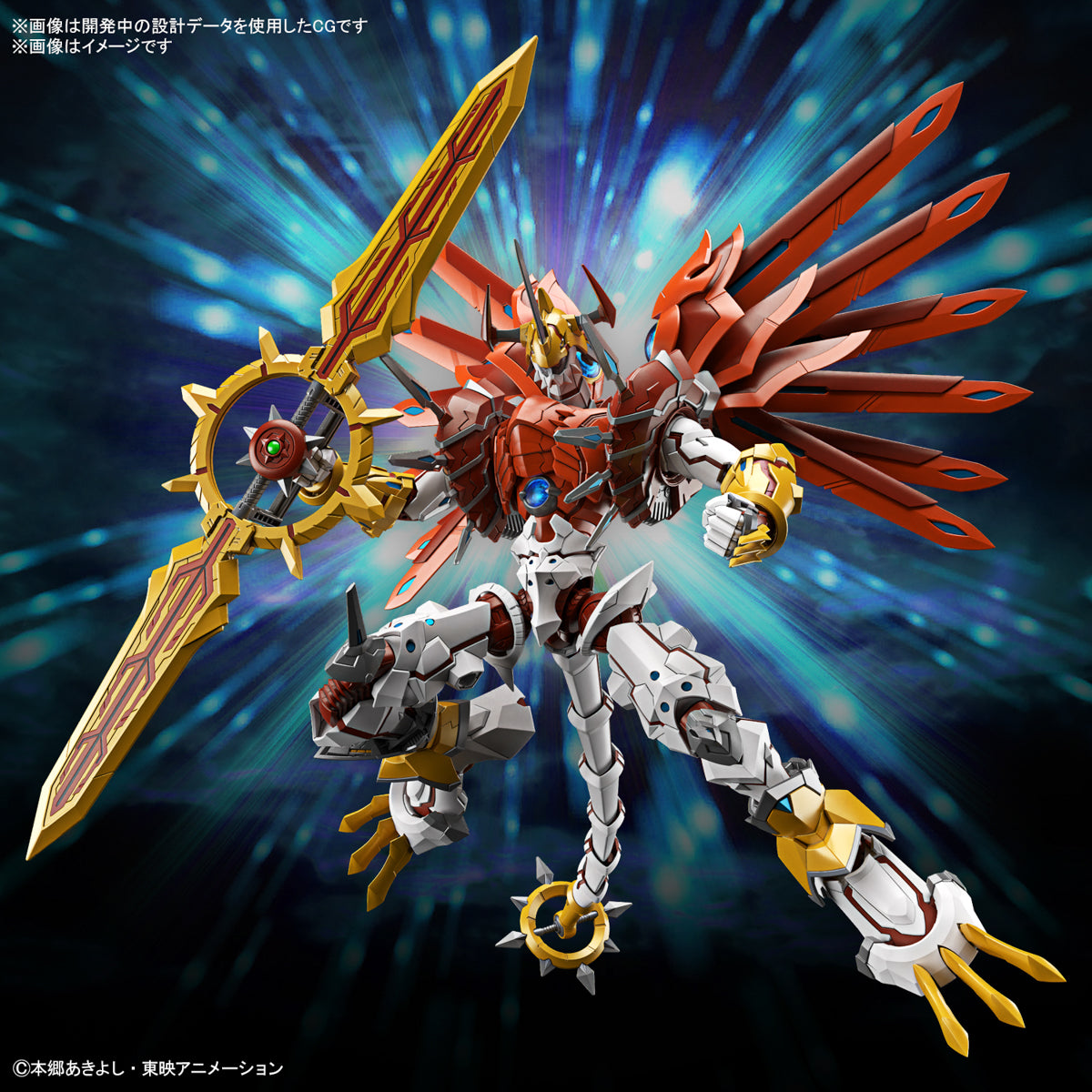 Figurbetonter Standard Amplified Shine Greymon