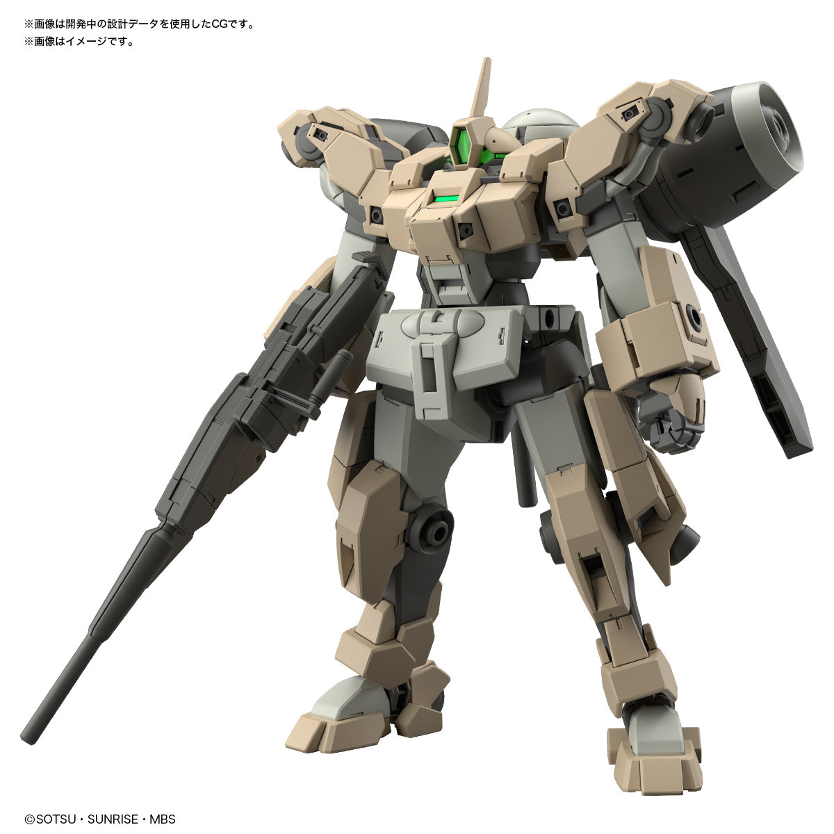 HG Demi Barding 1/144