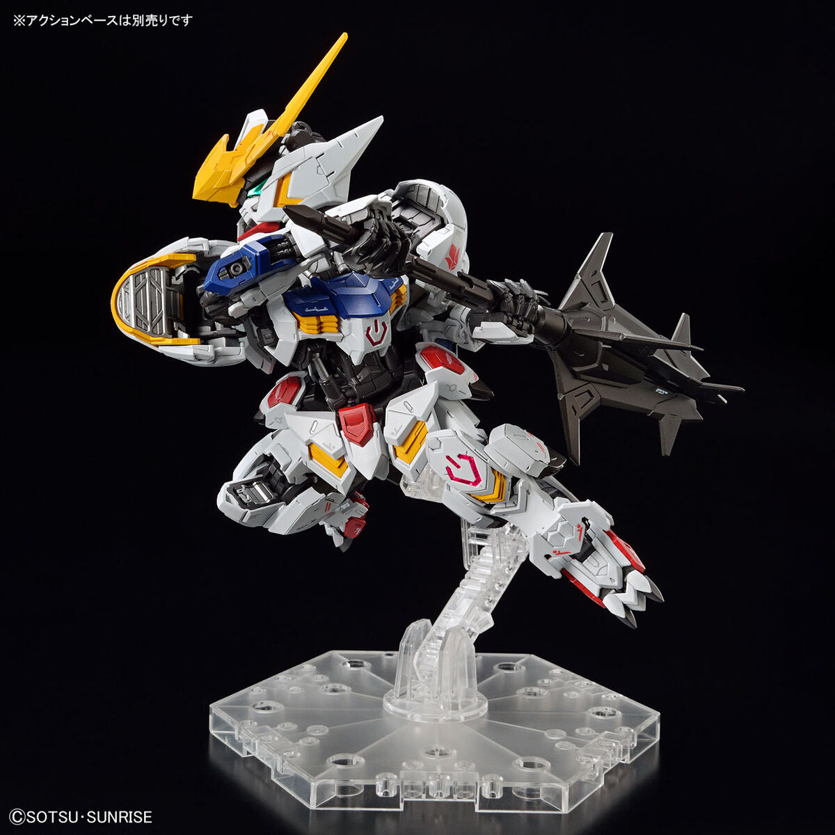 MGSD Gundam Barbatos *Damaged Packaging*