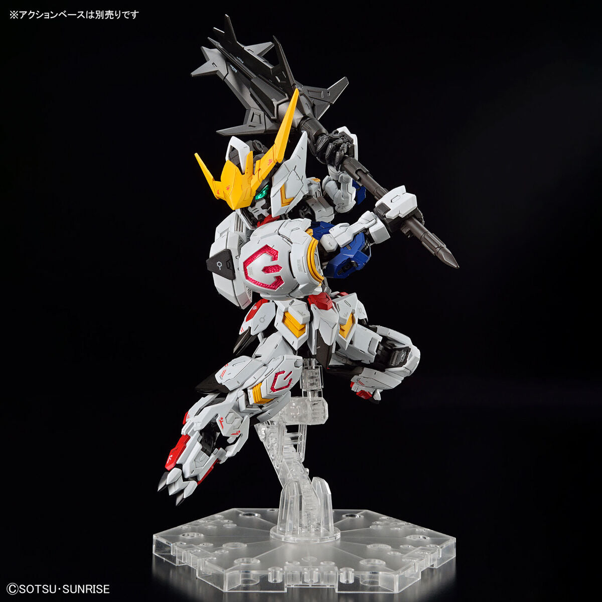 MGSD Gundam Barbatos *Damaged Packaging*