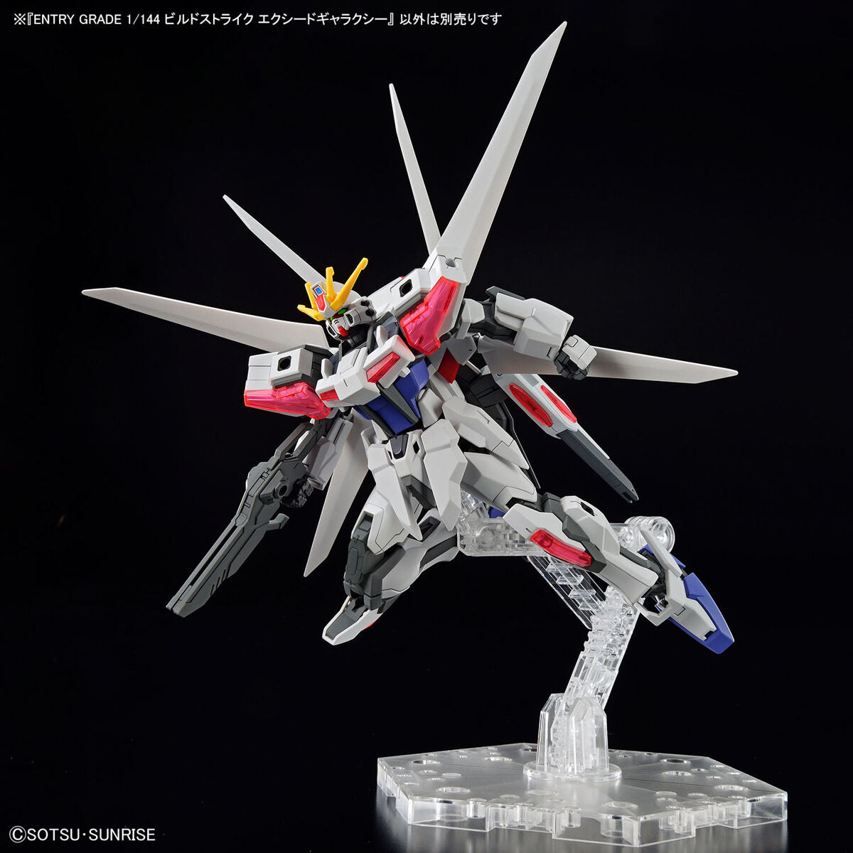 EINSTIEGSKLASSE 1/144 Build Strike Exceed Galaxy