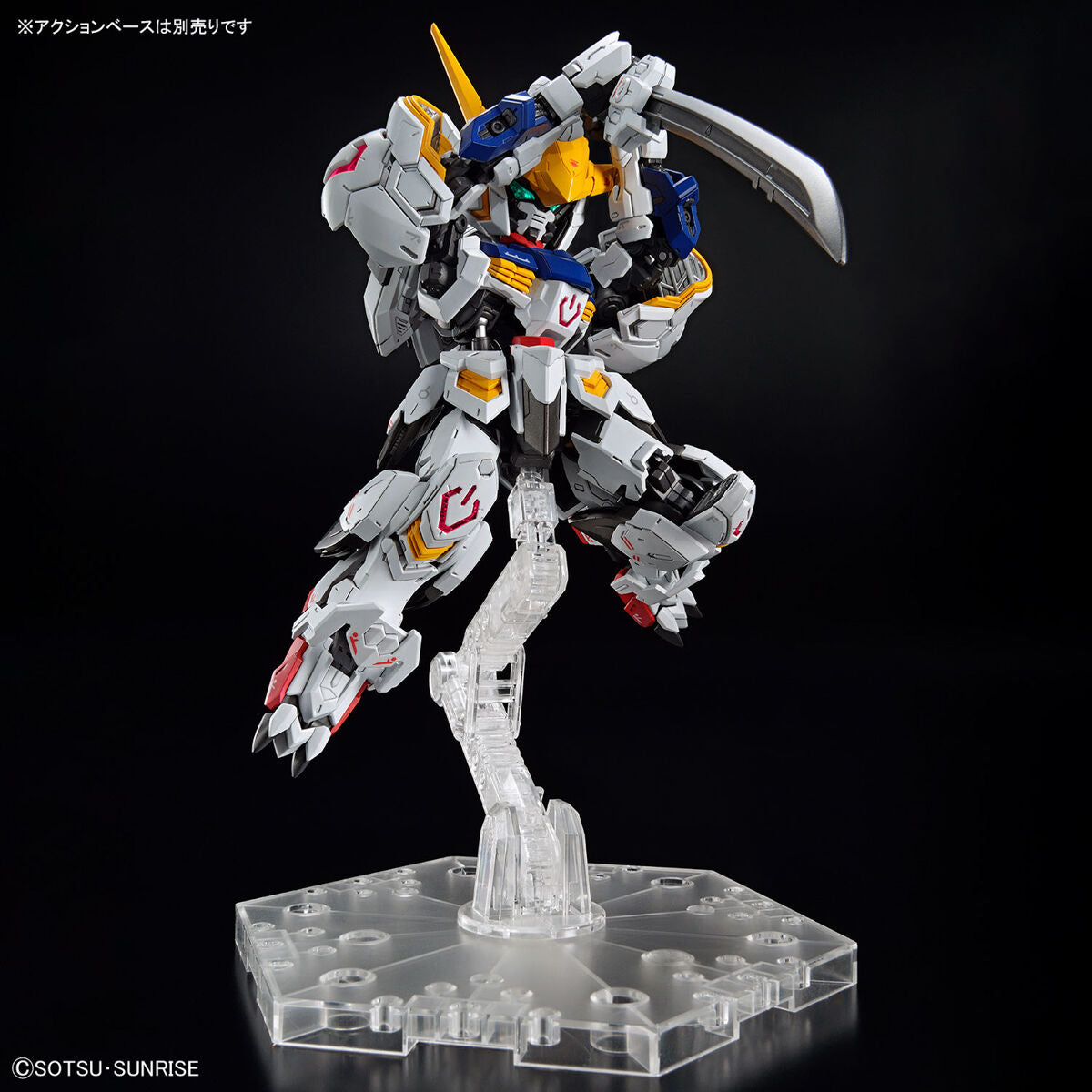 MGSD Gundam Barbatos *Damaged Packaging*