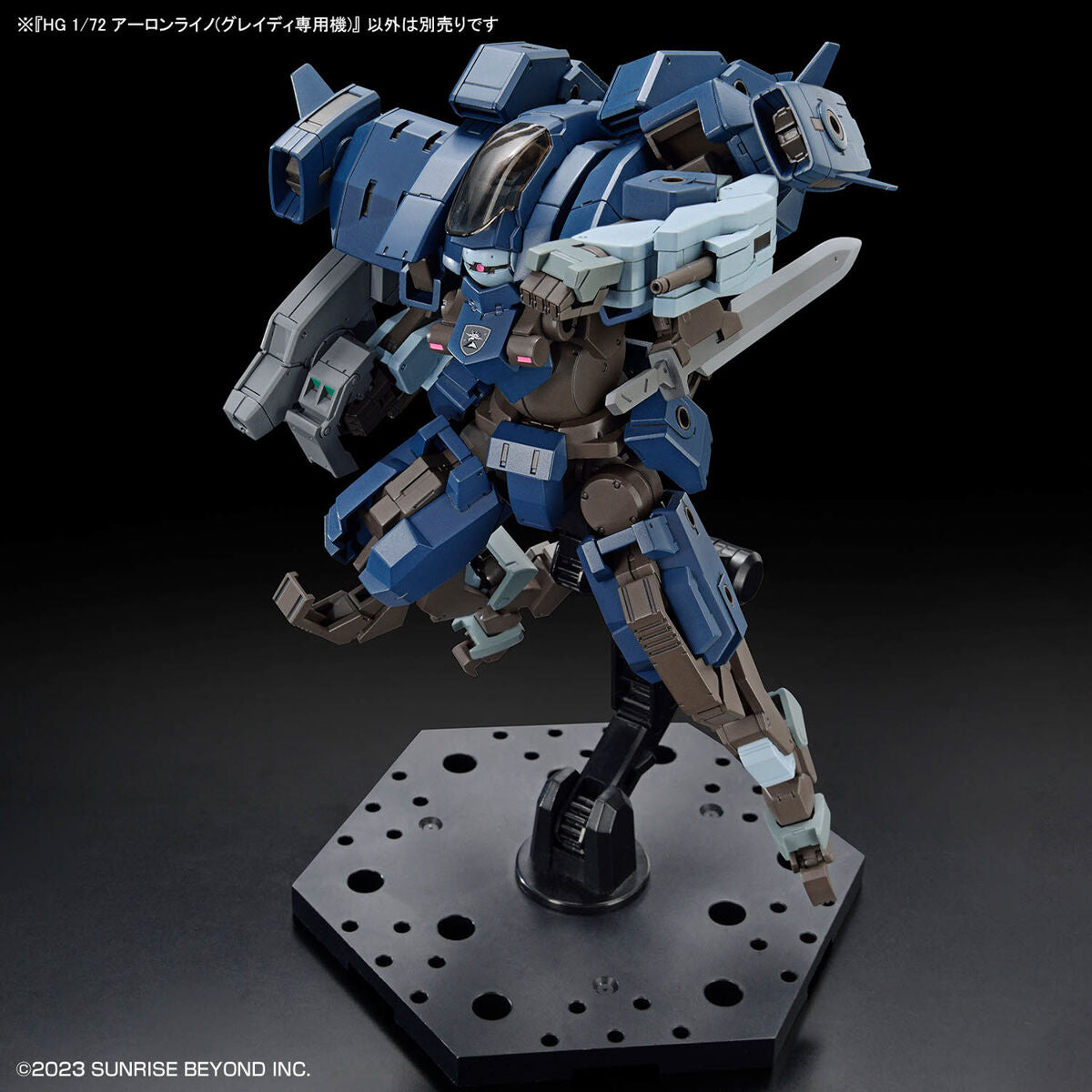 HG 1/72 Aaron Rhino (Grady exclusive machine)