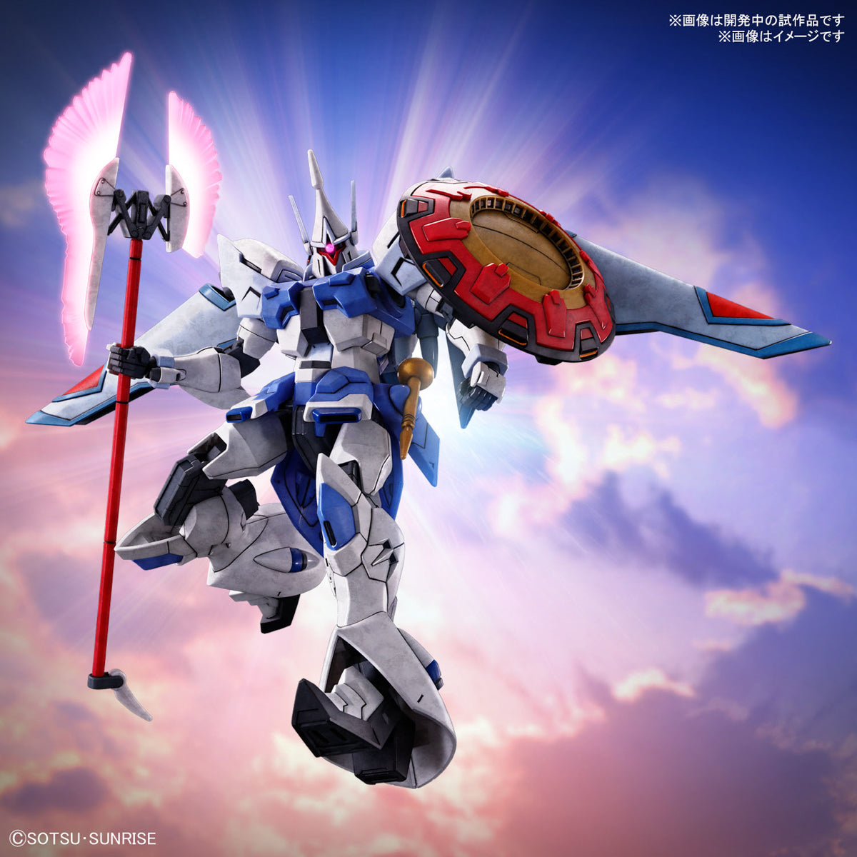 HG Agnes Giebenraths Gyan Strom 1/144
