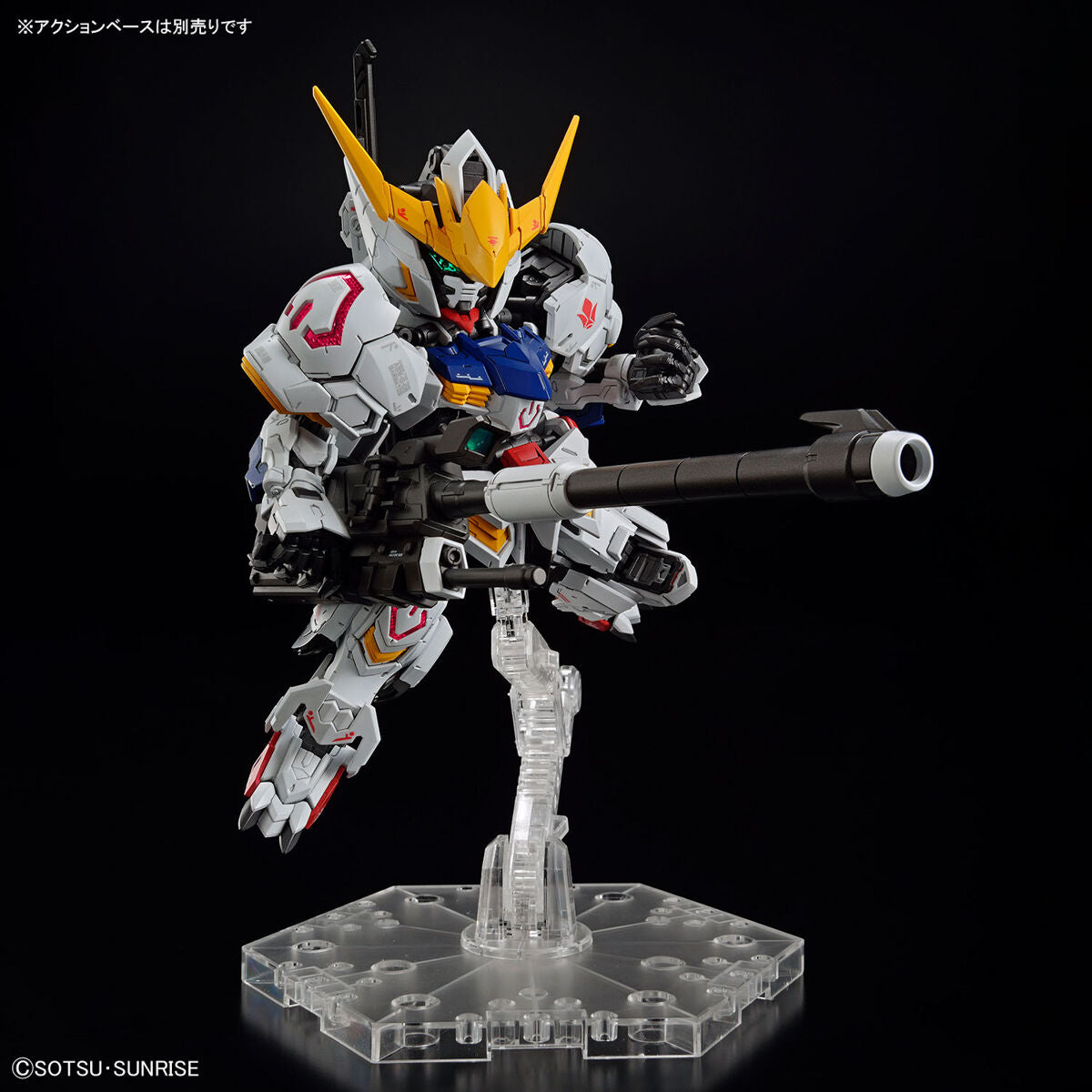 MGSD Gundam Barbatos *Damaged Packaging*