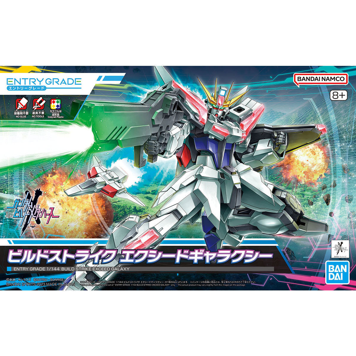 EINSTIEGSKLASSE 1/144 Build Strike Exceed Galaxy