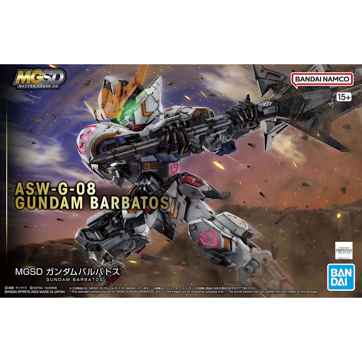 MGSD Gundam Barbatos *Damaged Packaging*