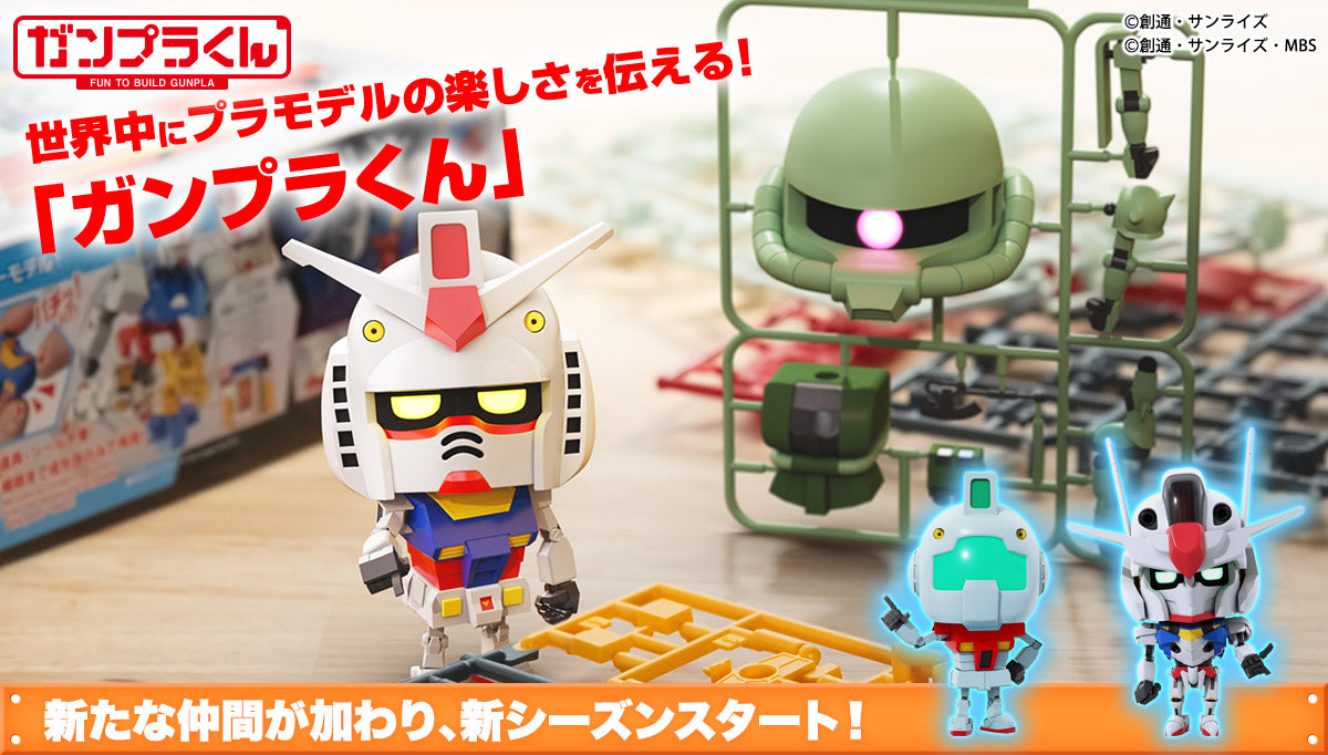 1/1 Gunpla-kun DX-Set (mit Runner-Ver.-Reproduktionsteilen)