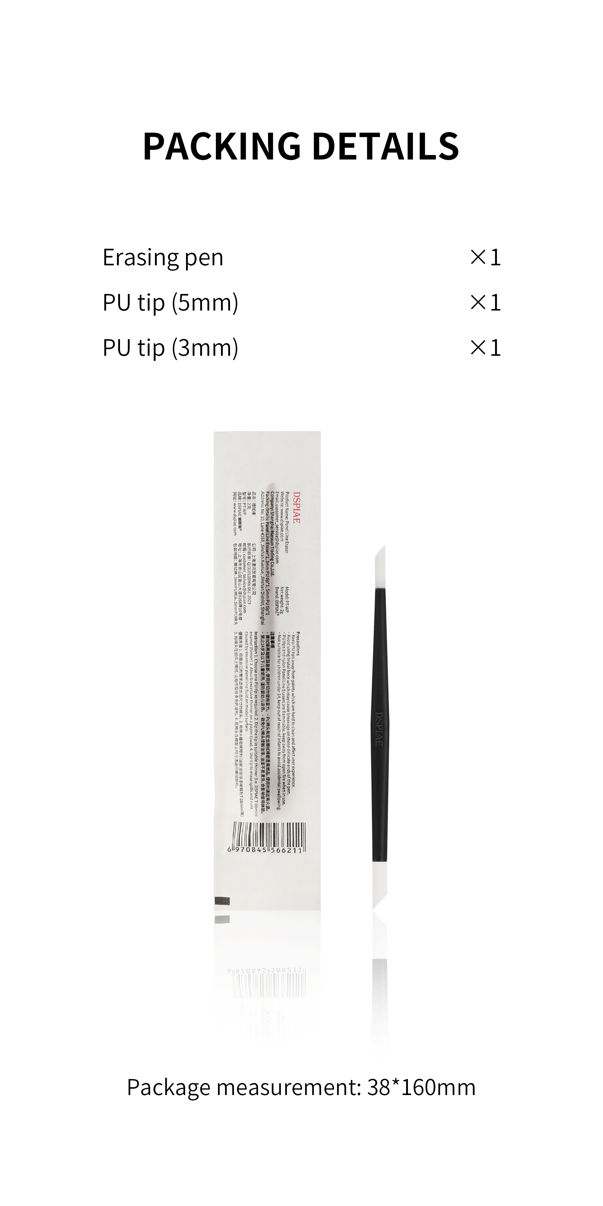 DSPIAE PT-WP Panel-Liner-Radierstift