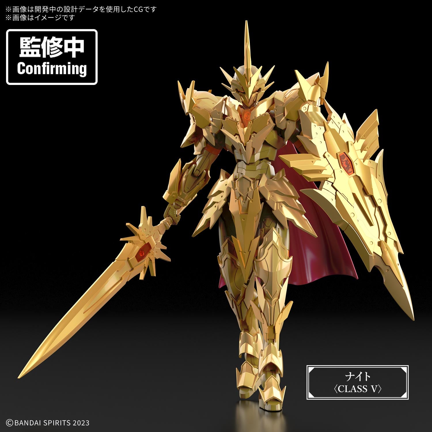 30MF Non-Scale Superior Arch Knight