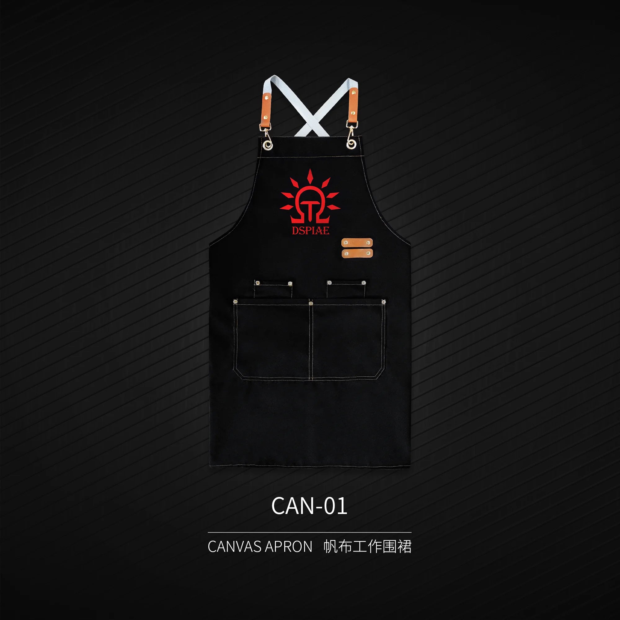 DSPIAE CAN-01 - CANVAS WORKING APRON