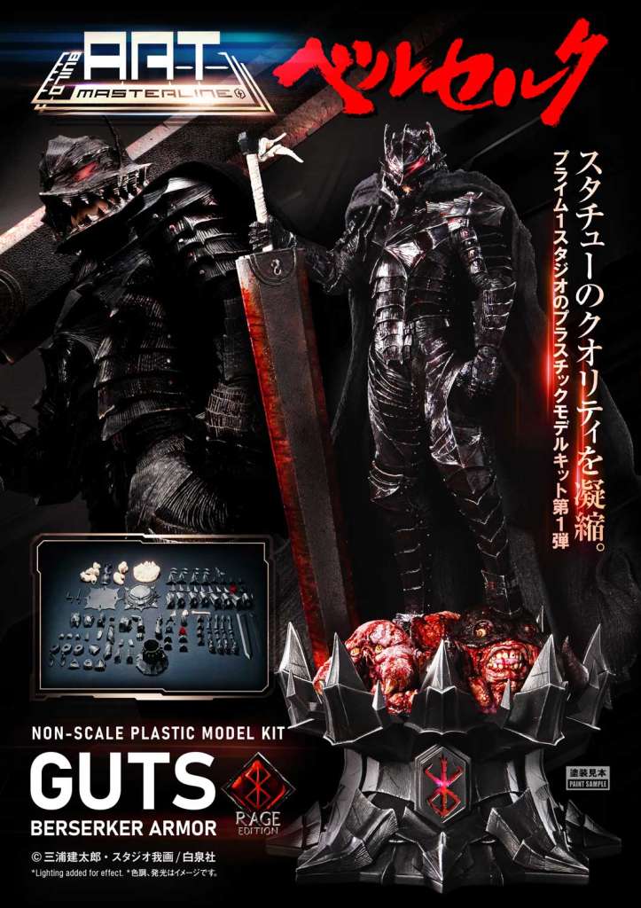 BERSERK - Guts "Berserker Armor Rage" - Build Art Masterline 30cm