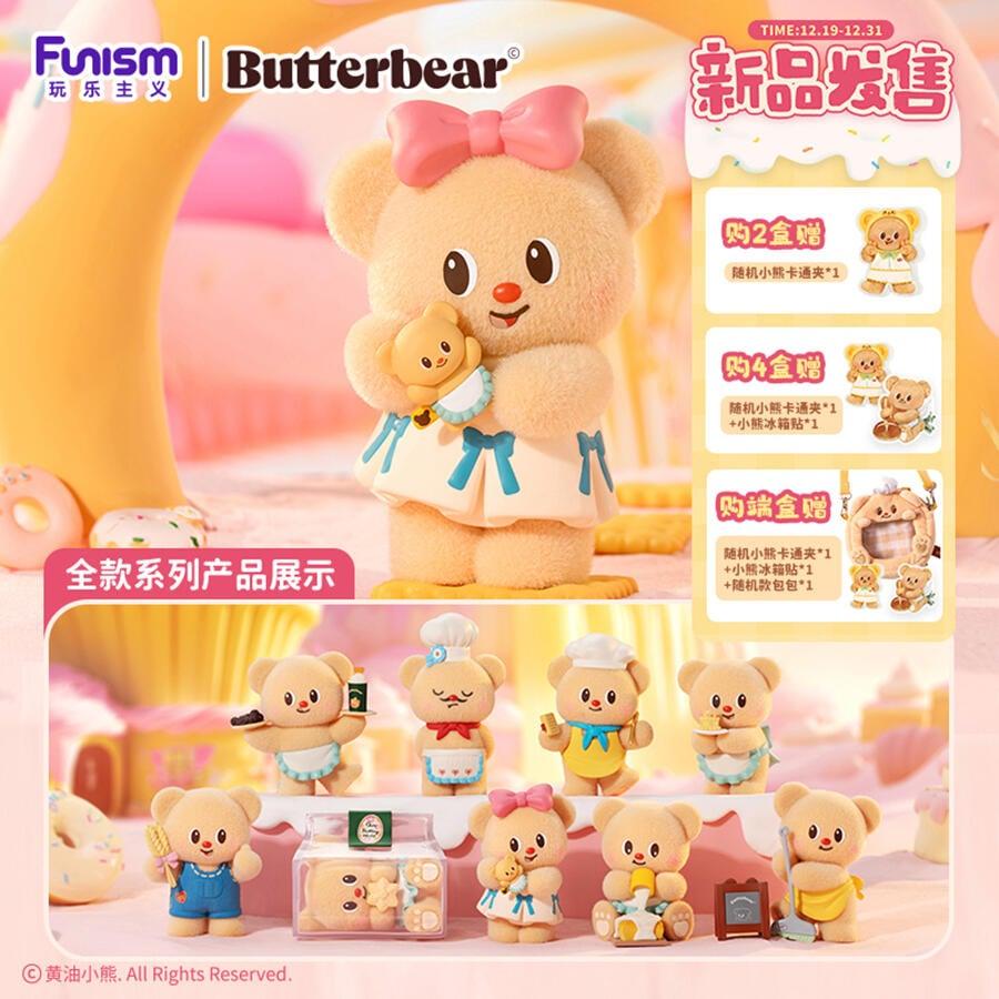 BUTTERBEAR - OMy Buttery Bakery - Blind Box 8 Figure set 10cm