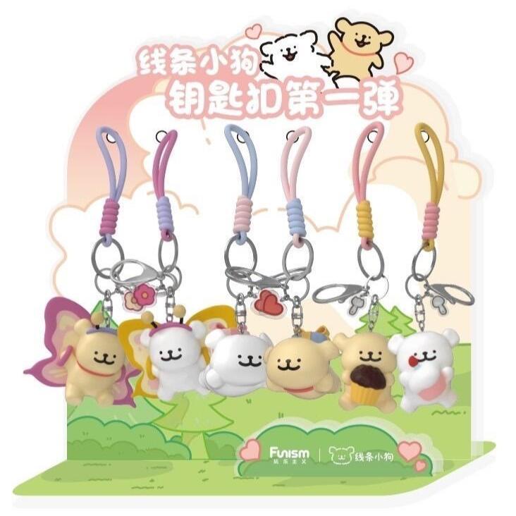 MALTESE - Keychain Cupcake Maltese - Display 10 pcs