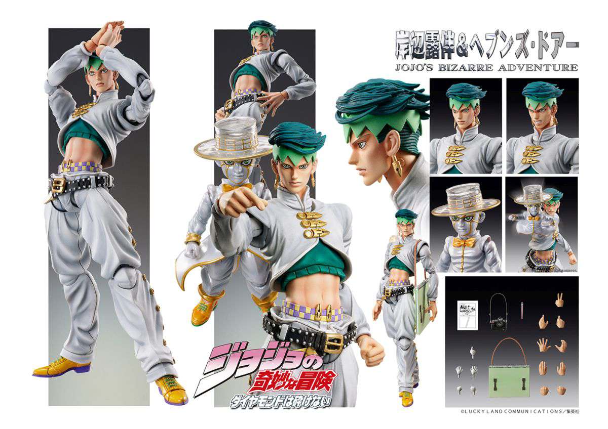 JOJO PART 4 - Rohan Kishibe & Heaven's Door - Figure Chozokado 15cm