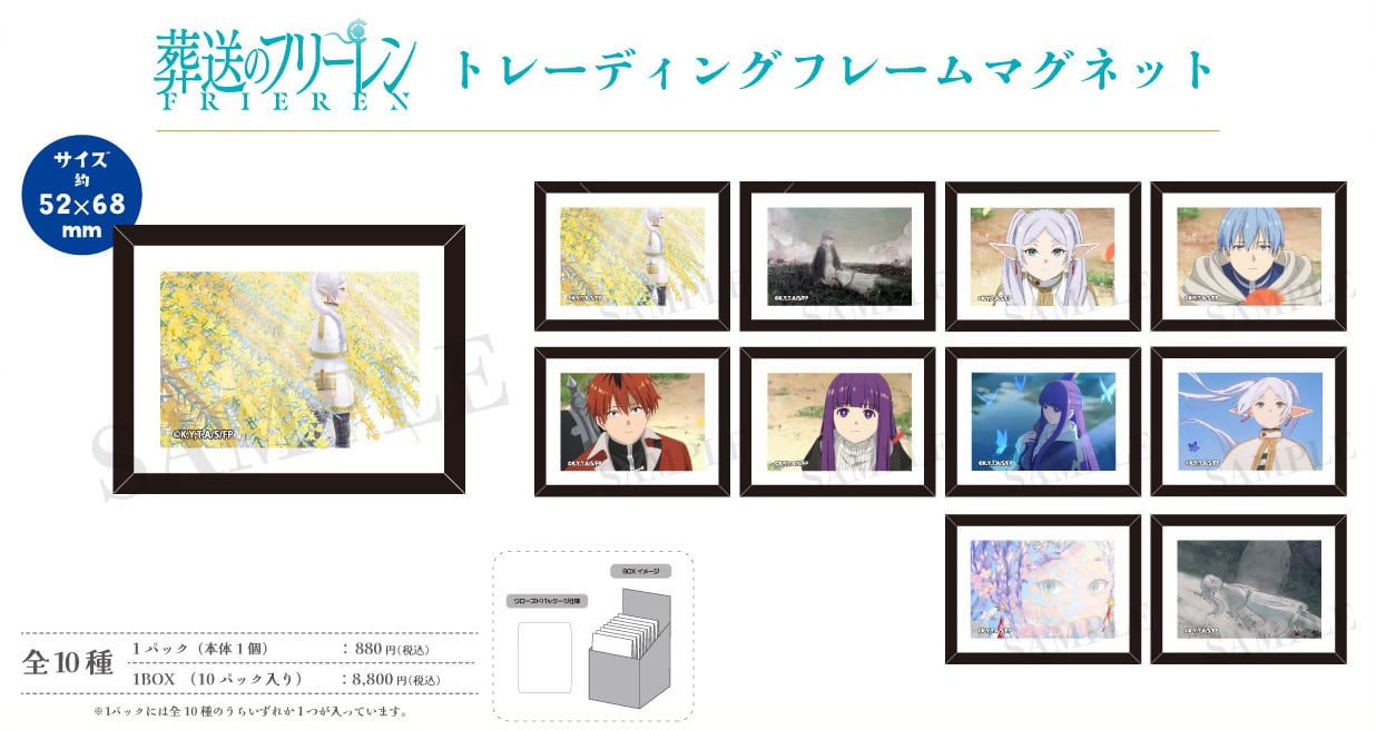 FRIEREN - Trading Frame Magnet BLIND BAG - 52 x 68mm