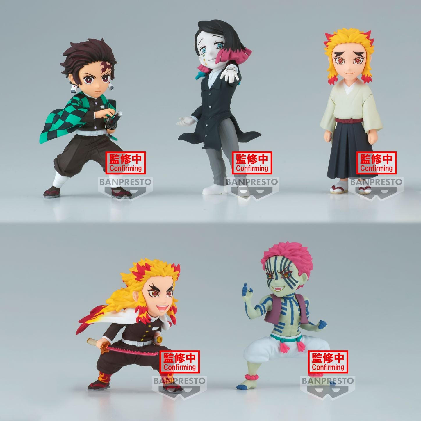 DEMON SLAYER - Display 12 Figuren WCF - 7cm
