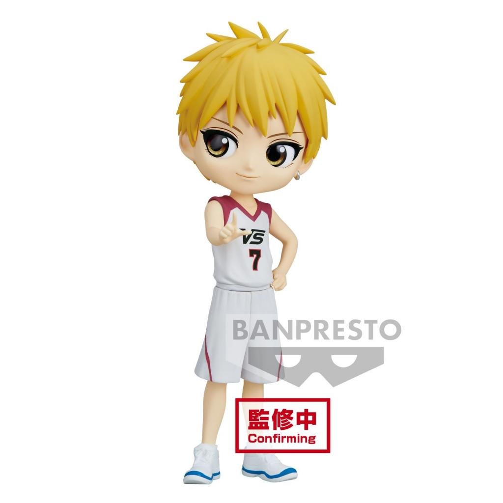 KUROKOS KORB – Ryota Kise – Q Korb 14 cm