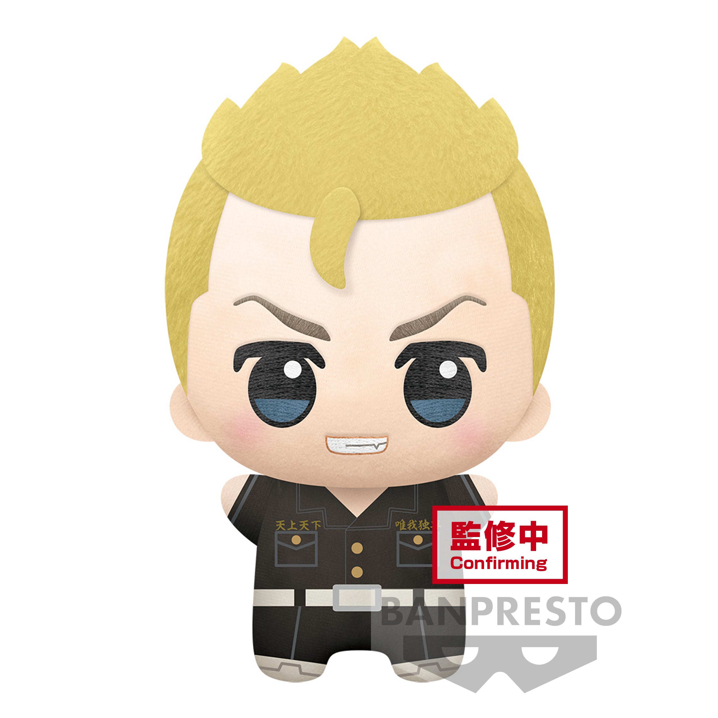 TOKYO REVENGERS - Takemichi Hanagaki - Big Mascot Plush 32cm