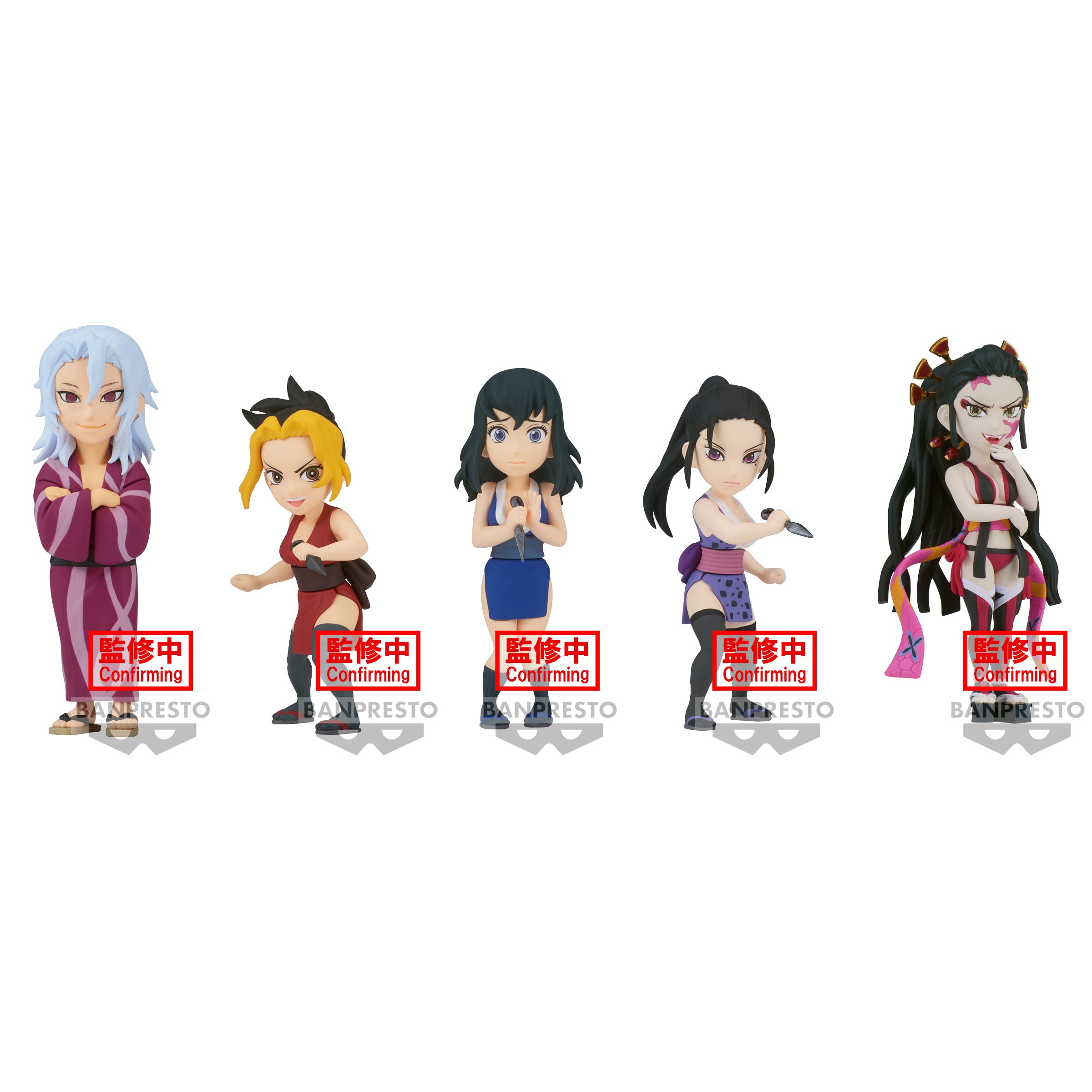 DEMON SLAYER - WCF Band 9 - Sortiment 12 Figuren 7cm