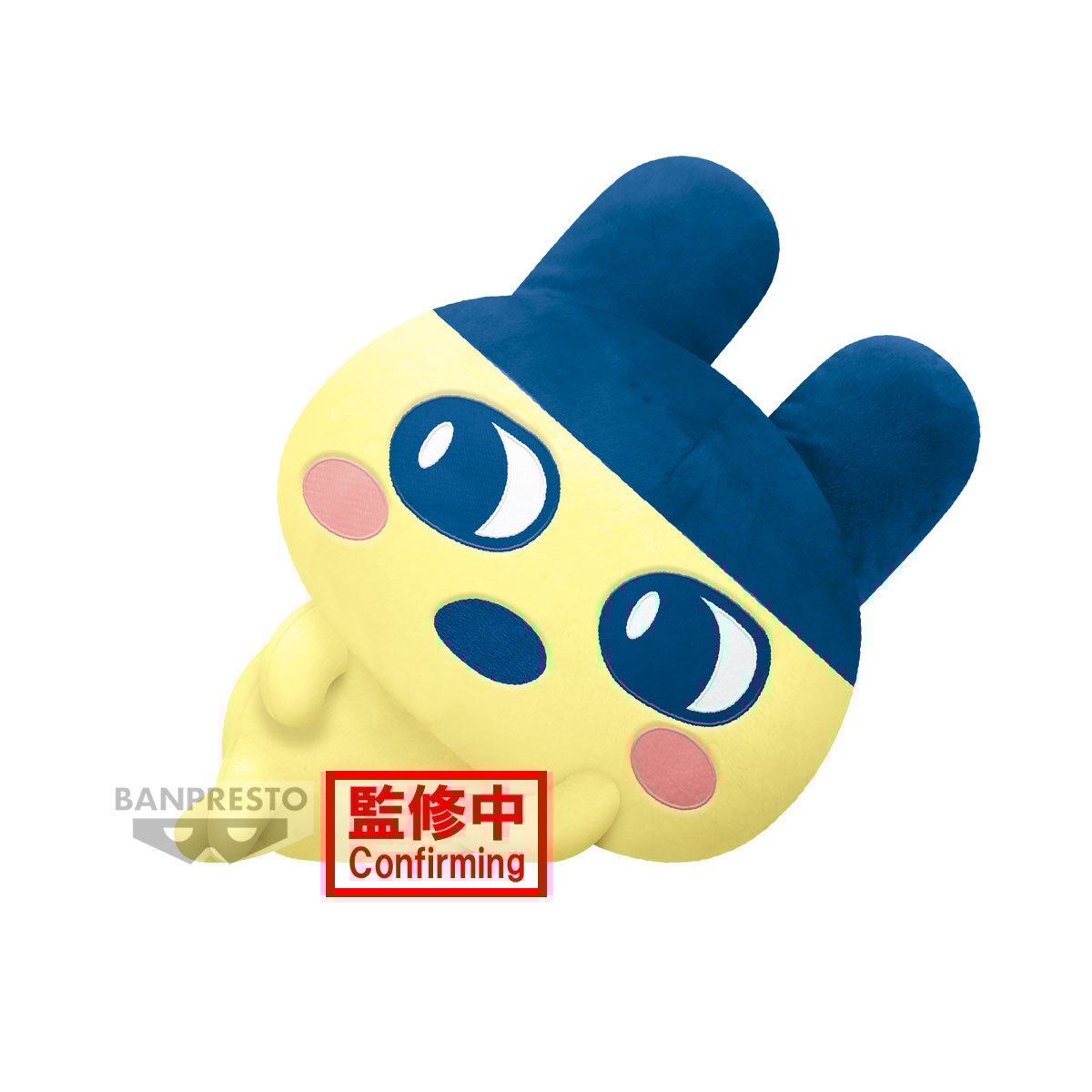 TAMAGOTCHI - Mametchi - Super Big Plush 35cm
