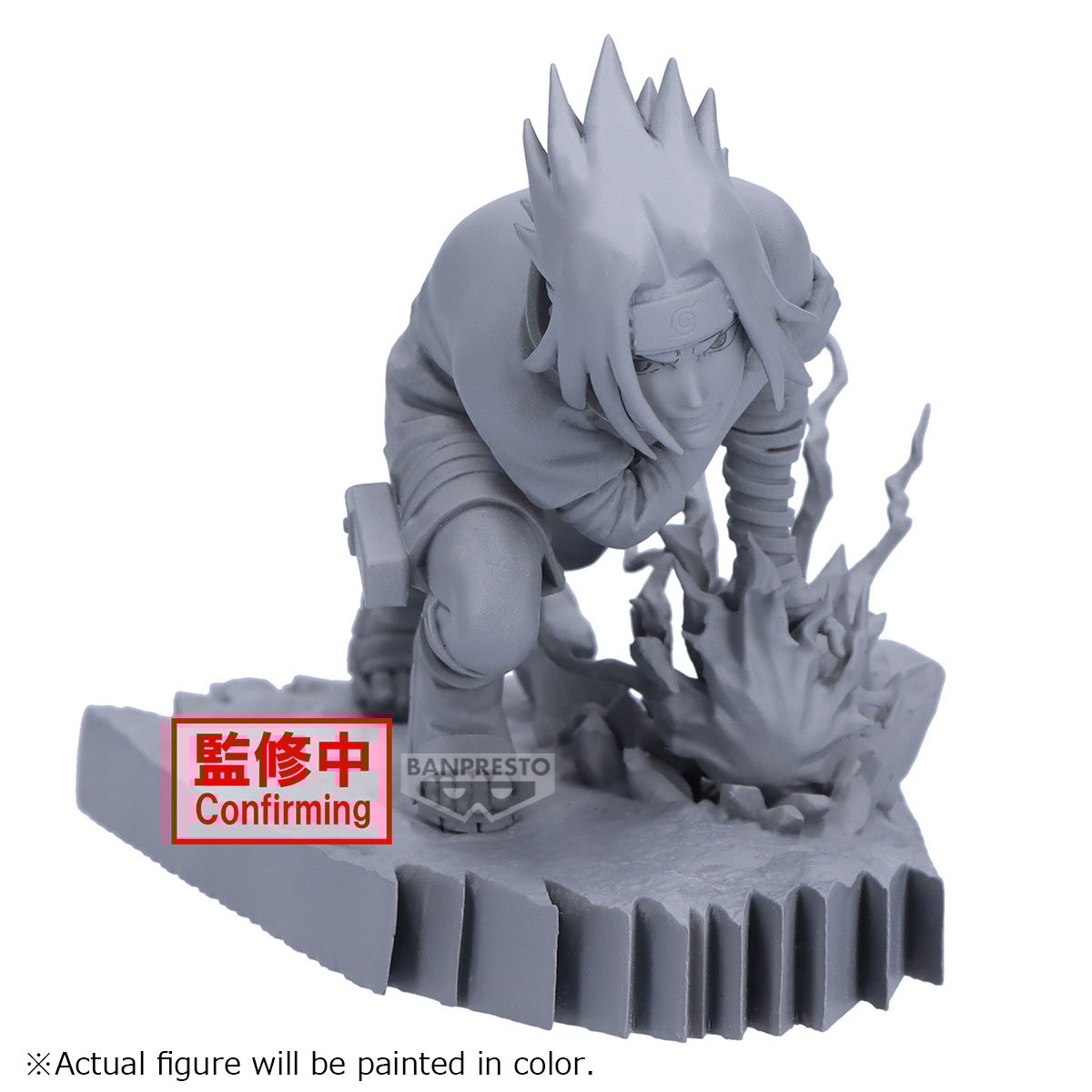 NARUTO - Sasuke Uchiha - Figure Combination Battle 8cm