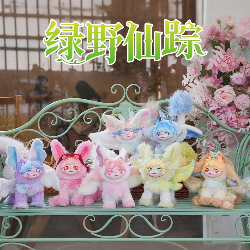 DUMIA - Fairyland Grove Plush BLIND BOX - 17cm