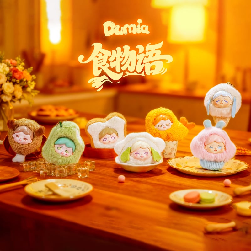 DUMIA - Food Talk Series Plush BLIND BOX - 10cm