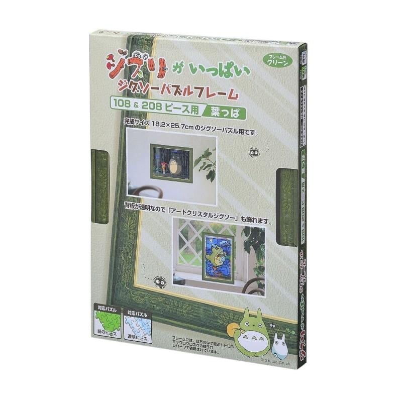 MY NEIGHBOR TOTORO - Green - Puzzle 108 & 208P Frame